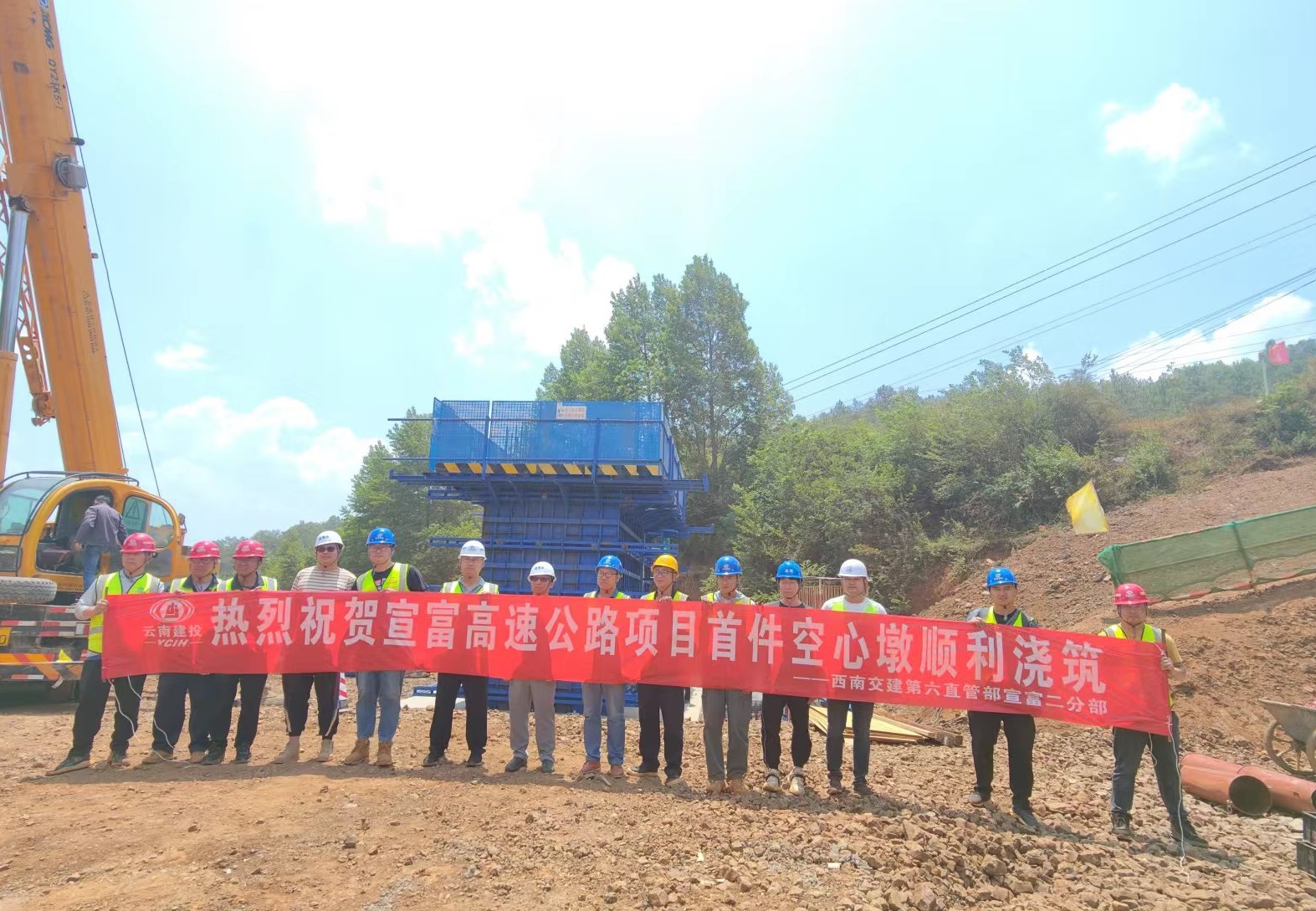 宣富高速首颗空心薄壁墩第一模首件工程完成浇筑