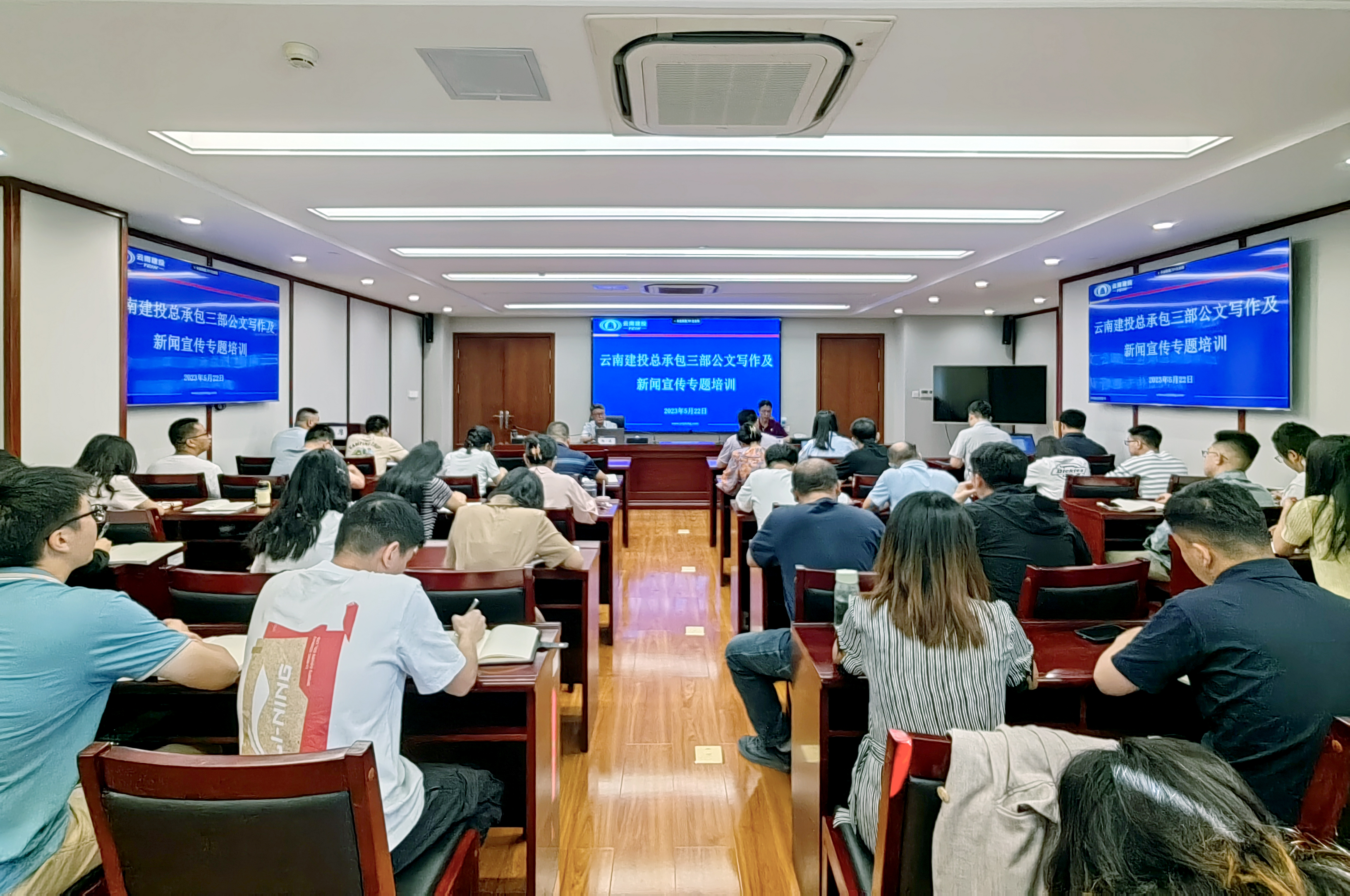 总承包三部举办公文写作及世界杯网址宣传专题培训