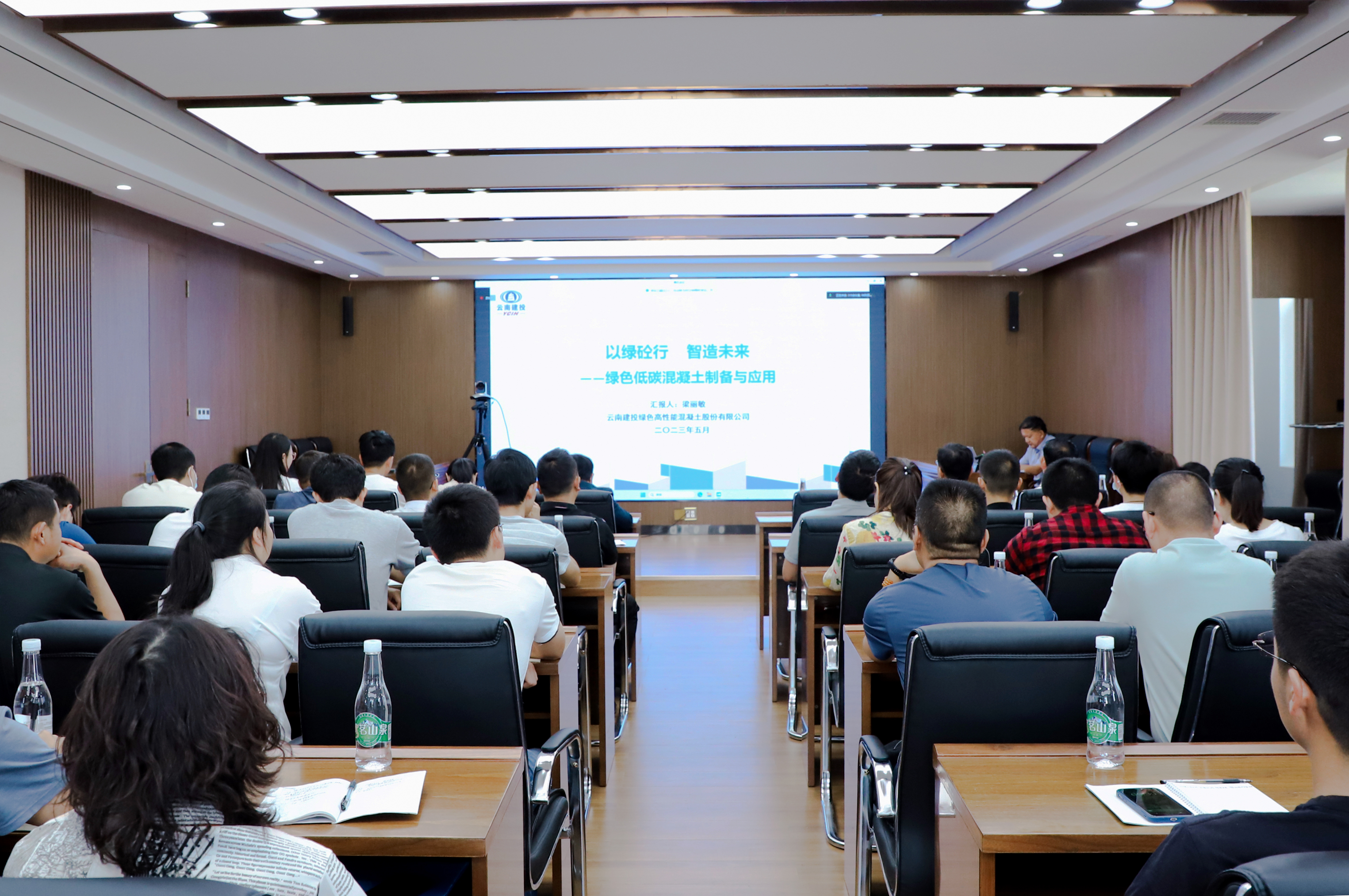 云建绿砼职工创新工作室举办“碳”索科学系列讲座