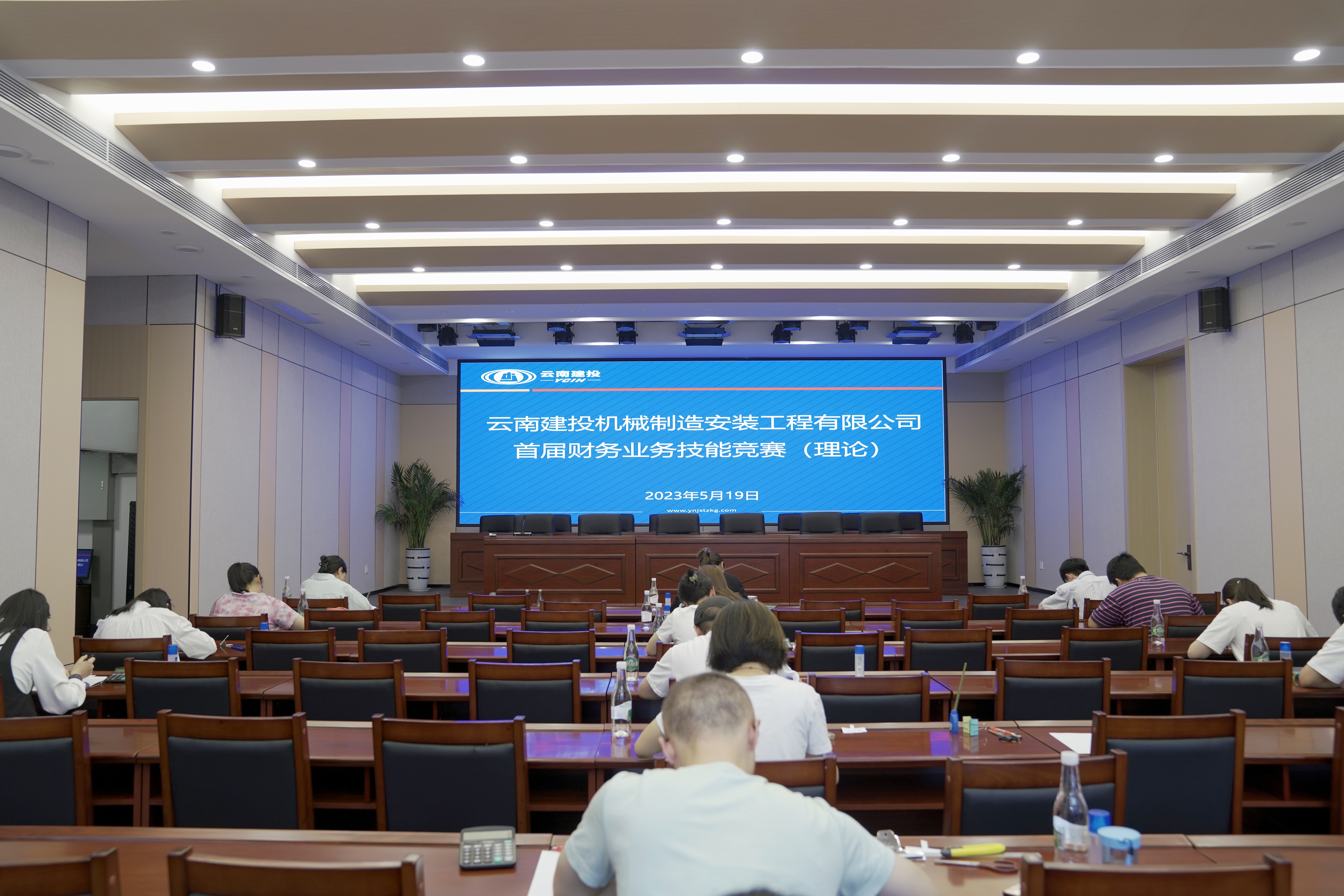 机安公司举办首届财务业务技能竞赛