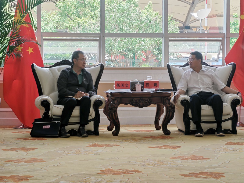 世界杯网址与楚雄州交流座谈