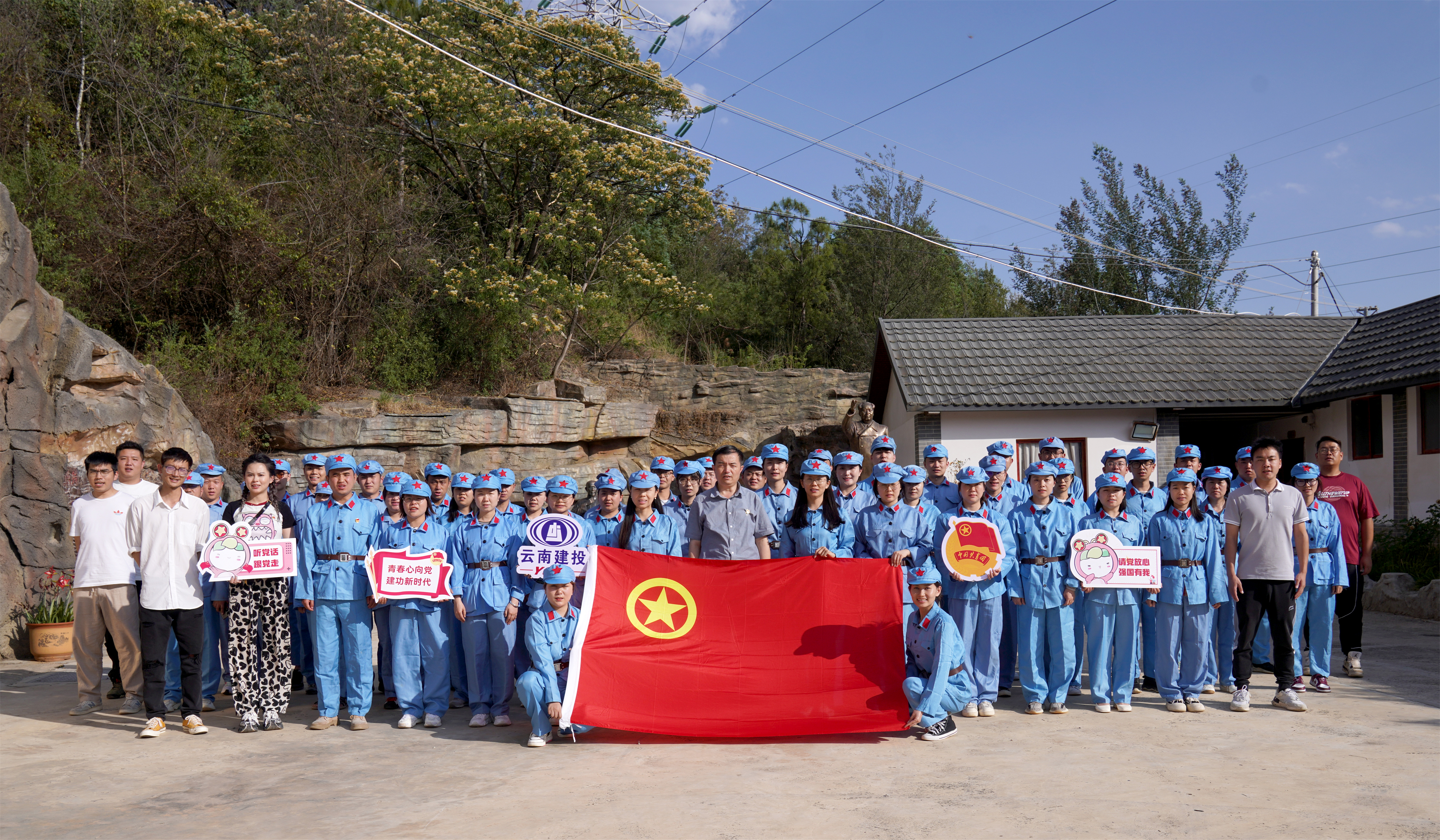 总承包三部、基投美加墨世界杯足球比分、海投美加墨世界杯足球比分、西南交建联合开展团干部培训