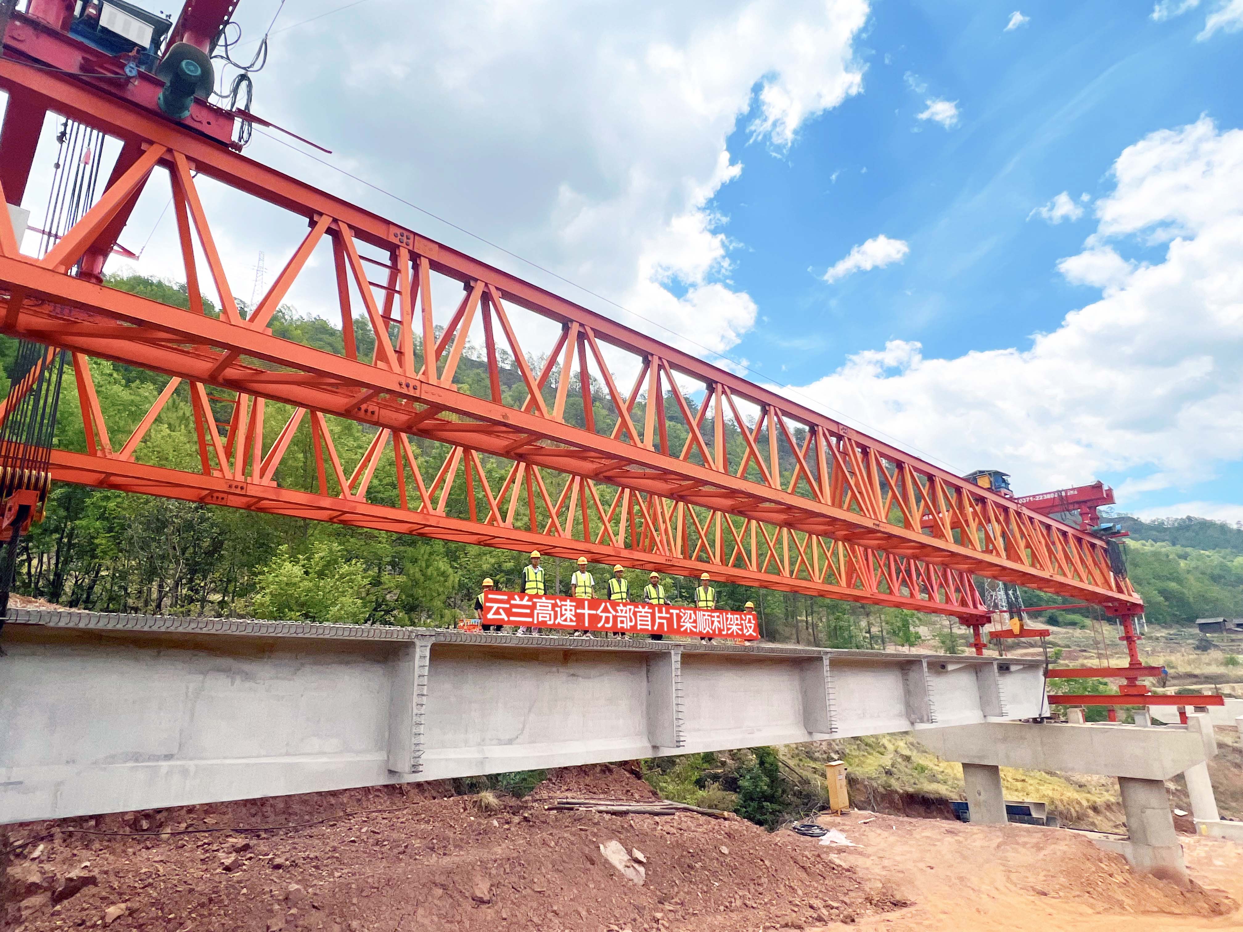 云兰高速下岩关大桥首片预制T梁顺利架设