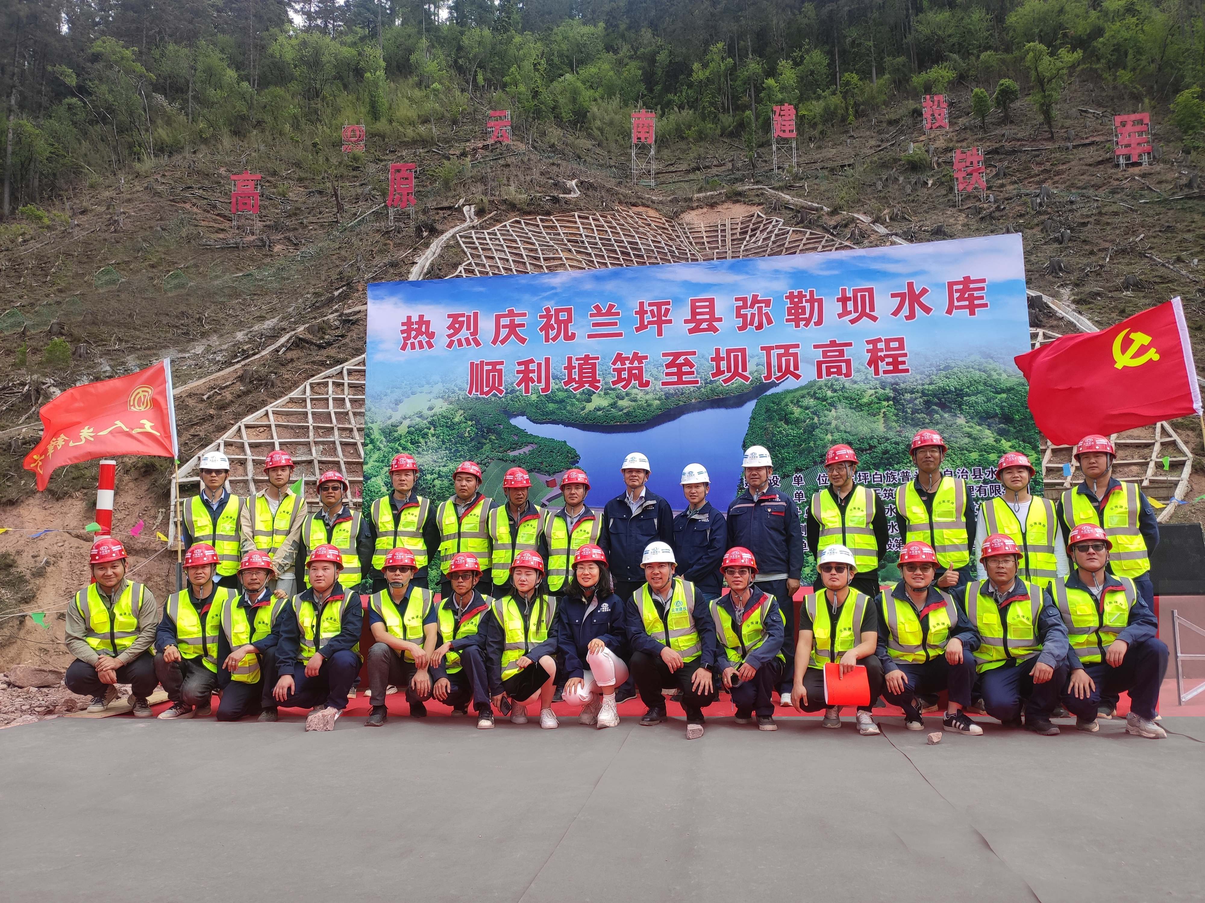 弥勒坝水库工程大坝封顶