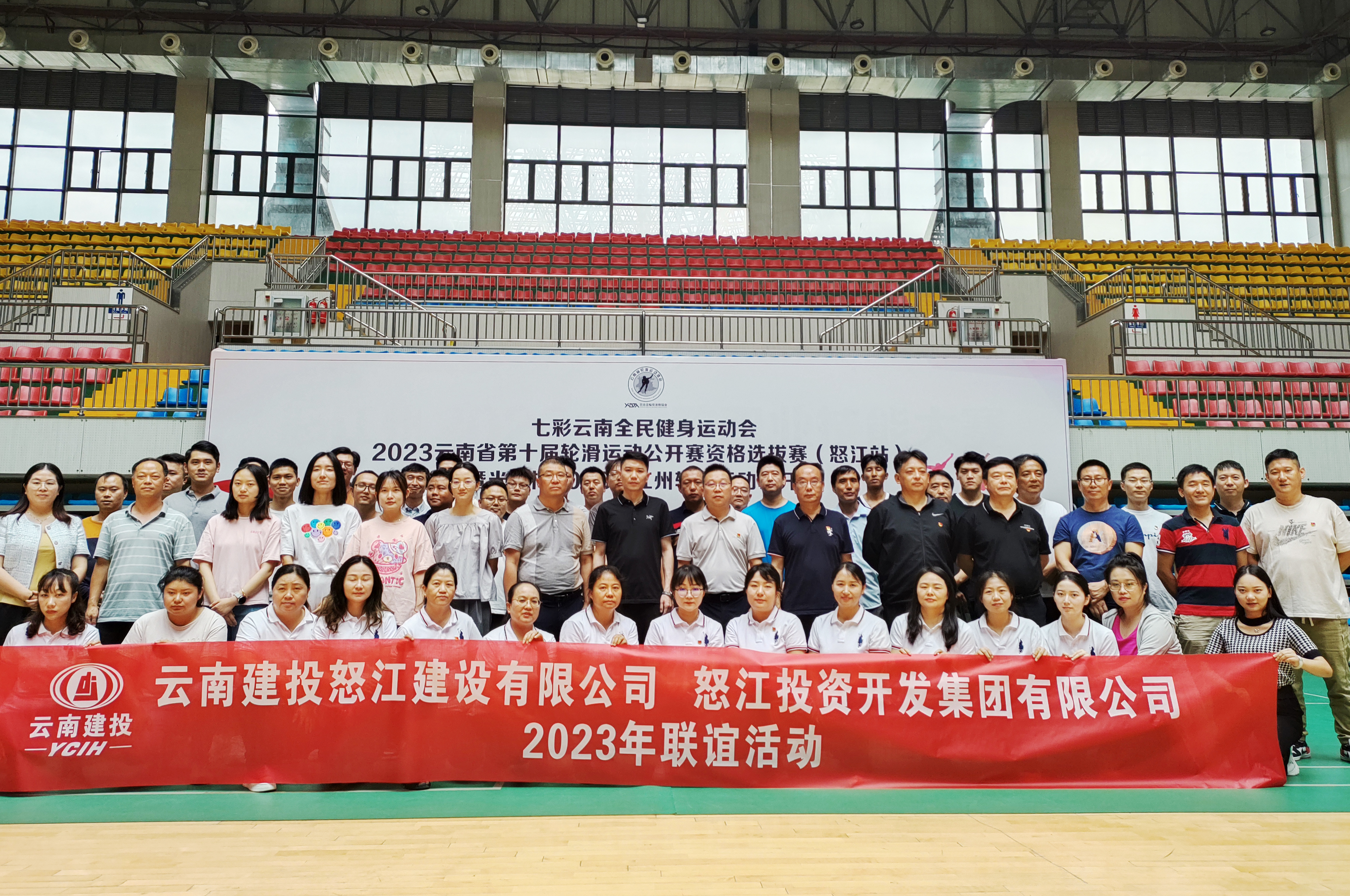 怒江美加墨世界杯足球比分与怒江投资开发集团有限美加墨世界杯足球比分开展联谊活动