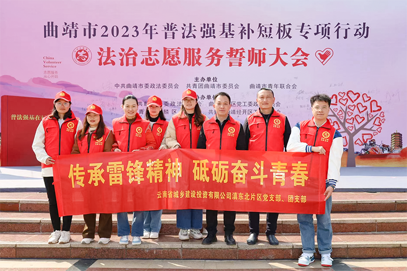 城乡投滇东北区域美加墨世界杯足球比分团支部获共青团曲靖市委两项表彰