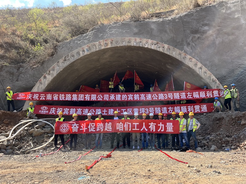 宾鹤高速施工捷报频传