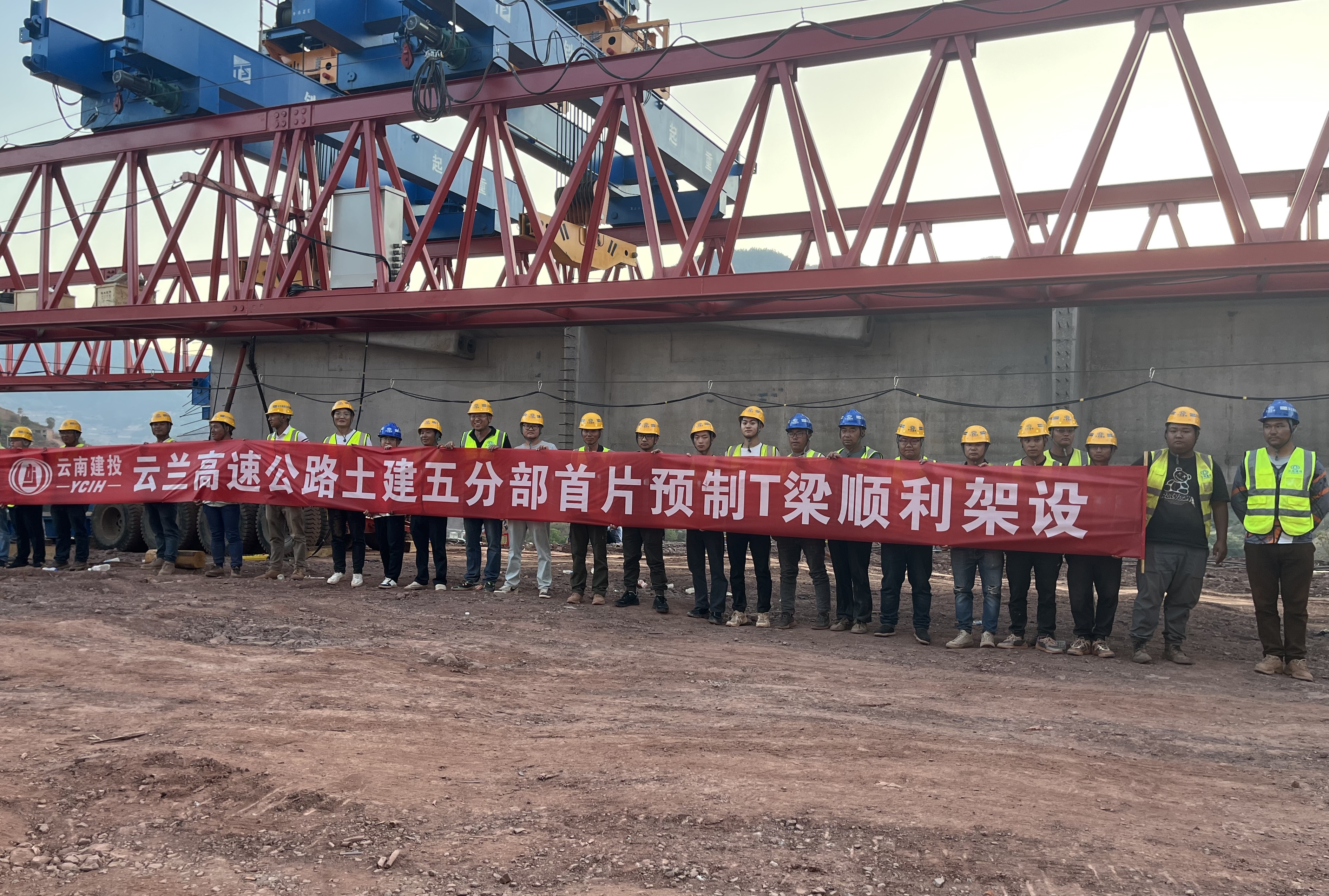 云兰高速龙潭大桥首片T梁架设完成