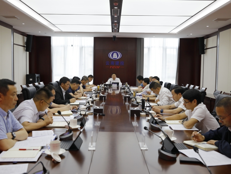 世界杯足球网党委会传达学习贯彻习近平总书记重要文章精神 安排部署相关工作