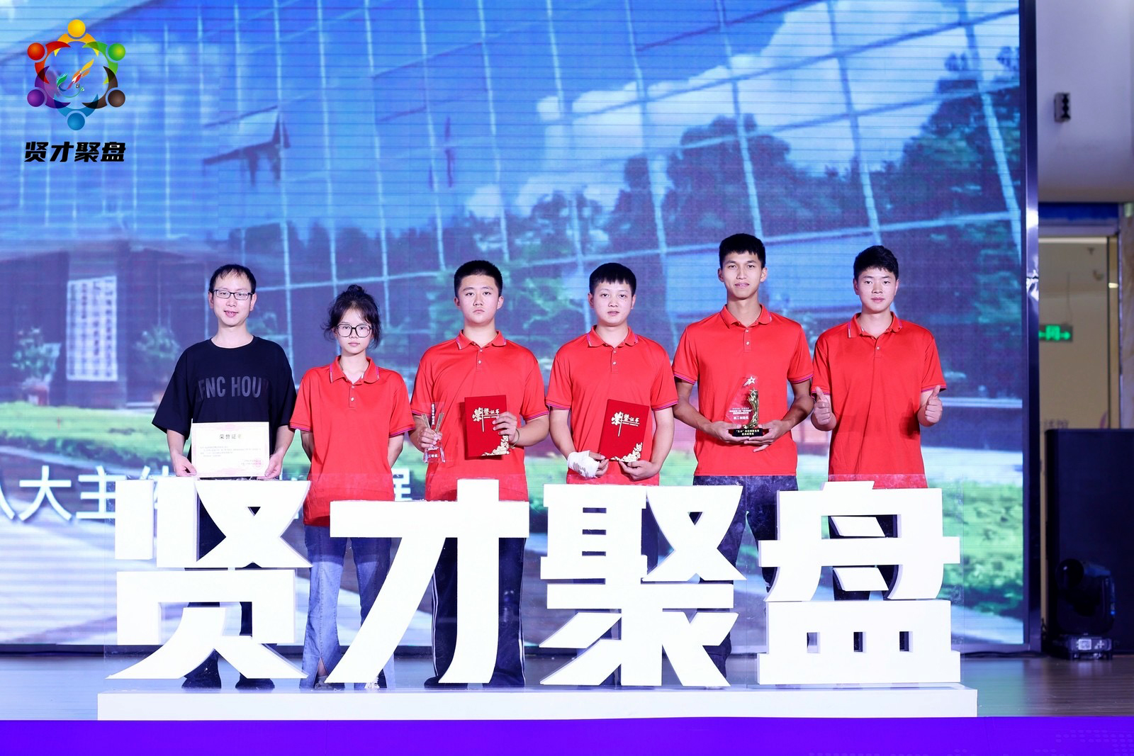 安三司青年创业团队获盘龙区“贤才聚盘”创新创业创造大赛三等奖