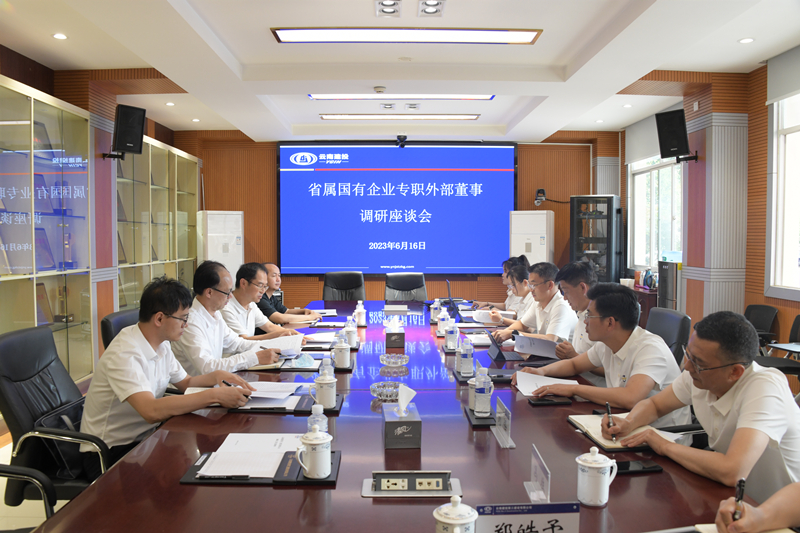 世界杯实时比分专职外部董事调研三公司