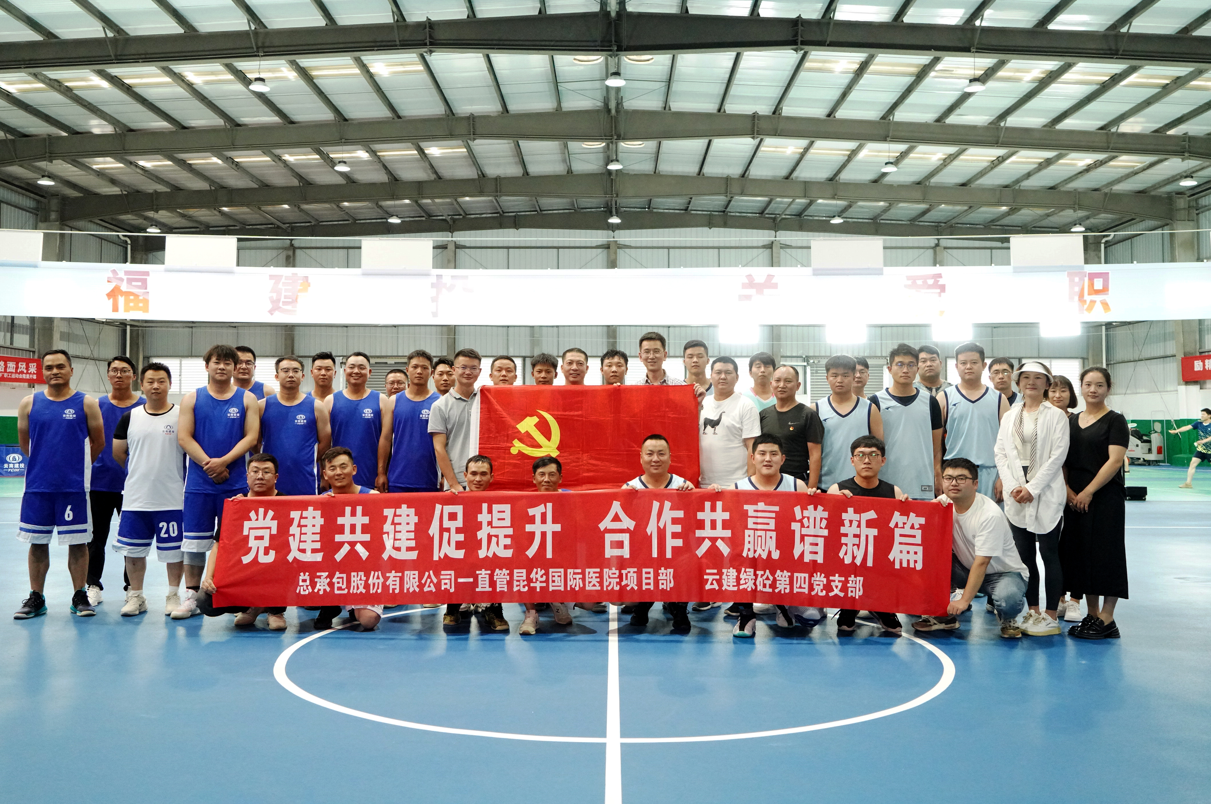 总承包世界杯官网中文版直管一部党支部与云建绿砼第四党支部开展党建共建活动