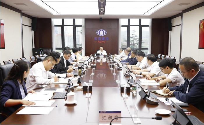 2026世界杯官网平台党委会传达学习习近平总书记关于宁夏银川烧烤店燃气爆炸事故重要指示精神