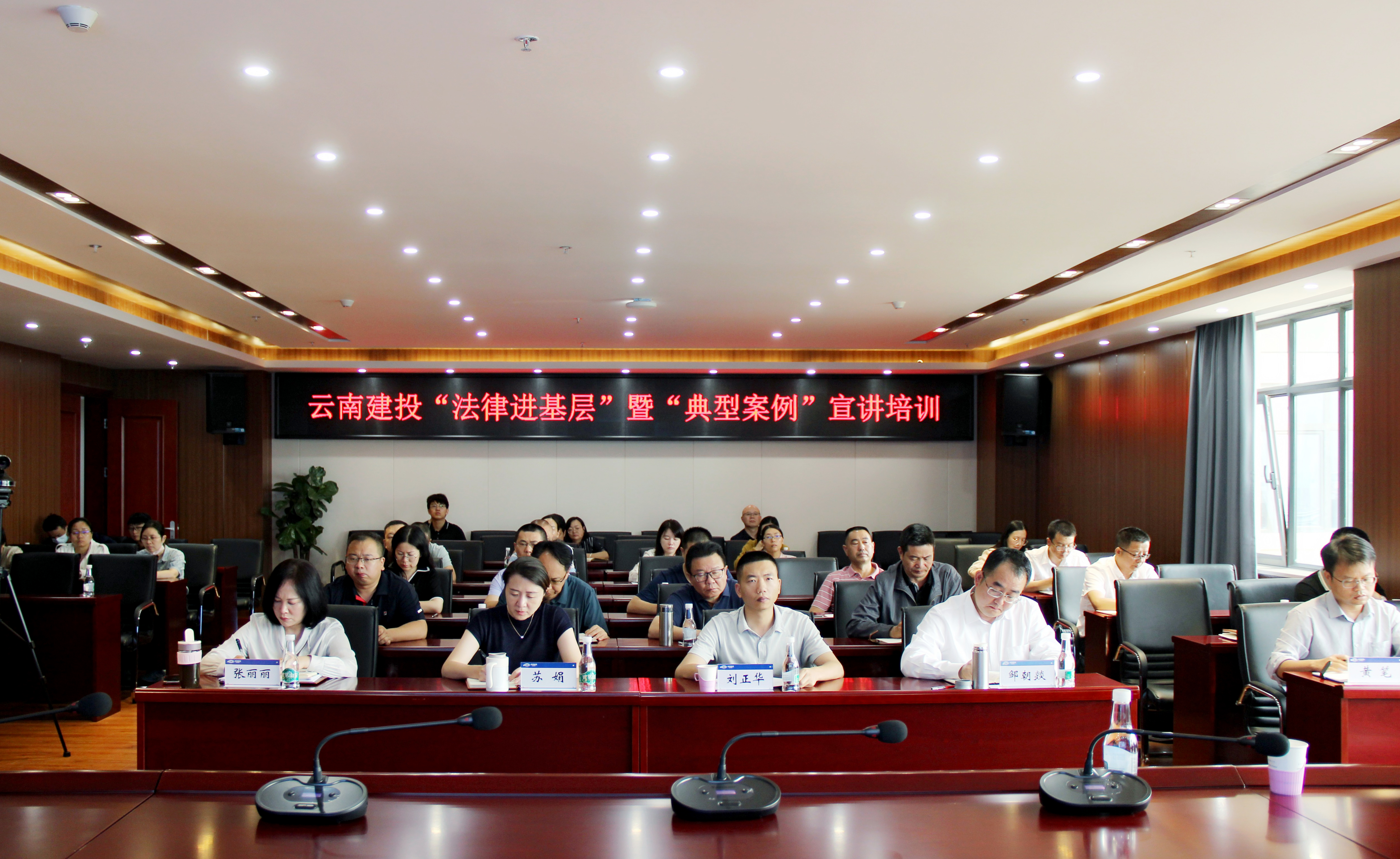 集团法务部到省水世界杯官网中文版开展专题讲座