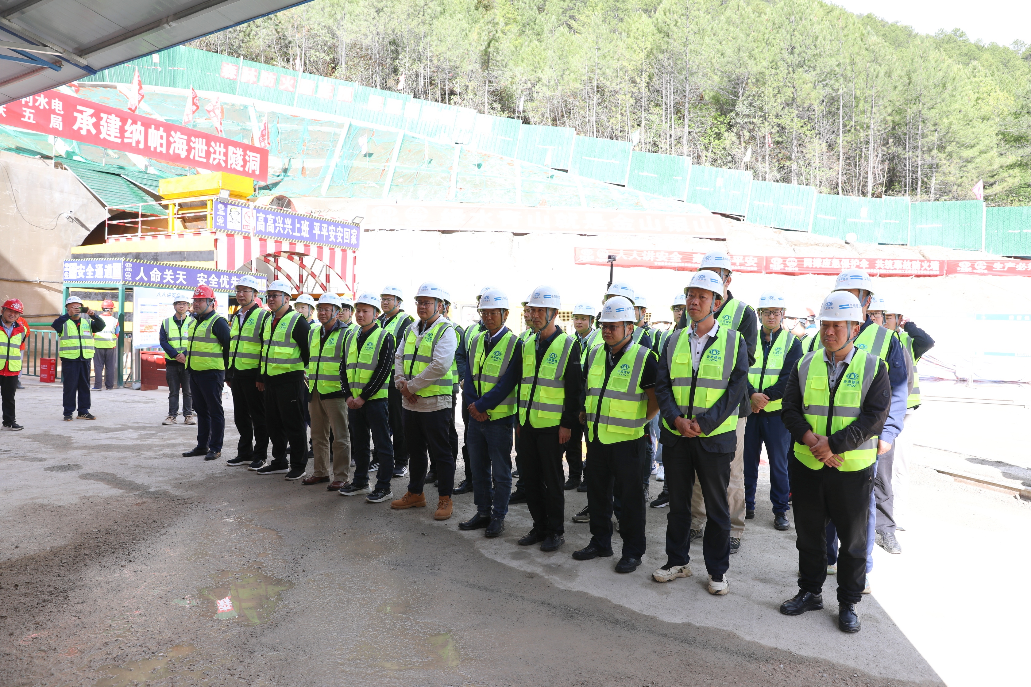 集团组织开展水利工程安全生产观摩交流活动