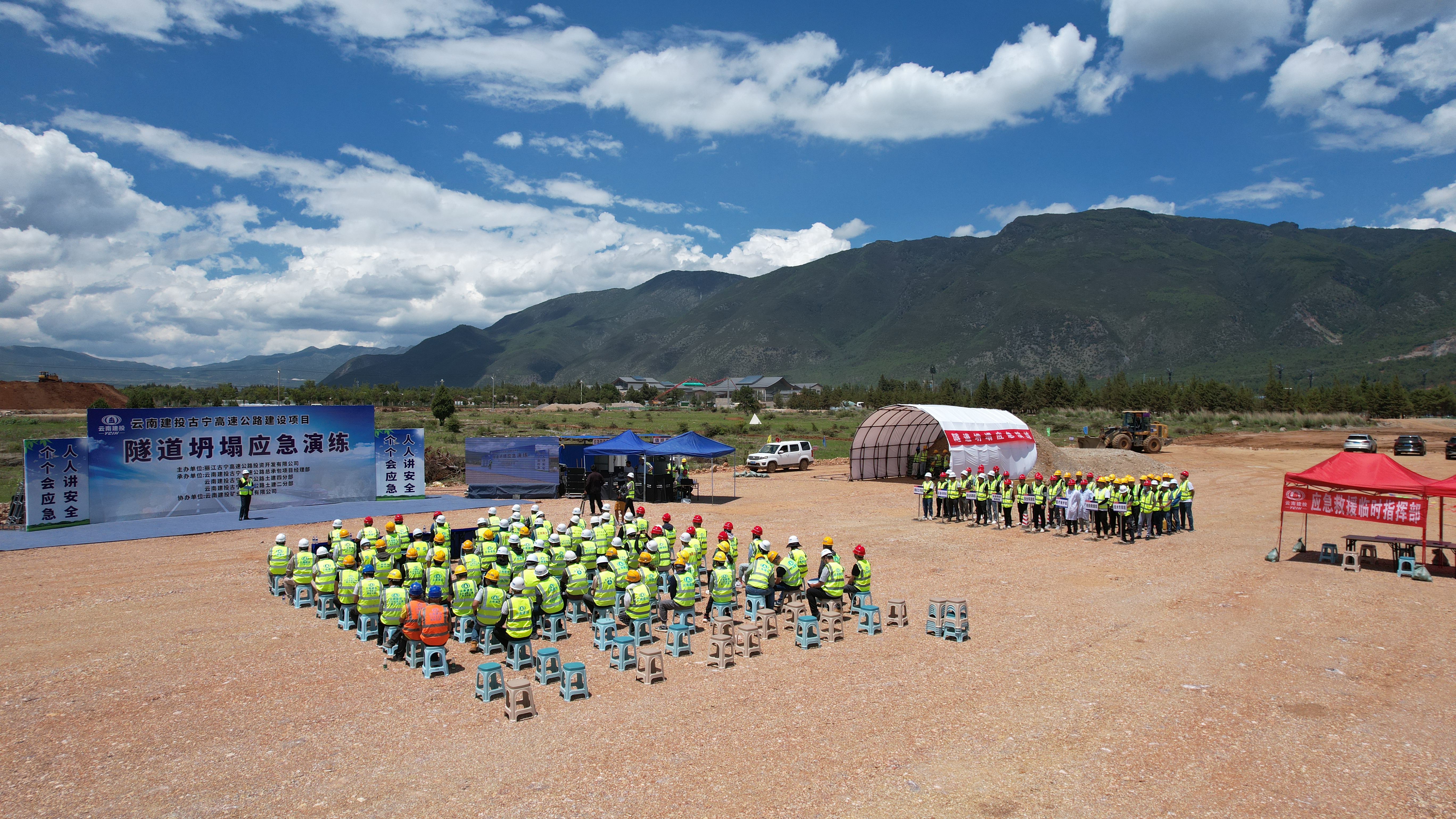 人人讲安全 个个会应急 美加墨世界杯足球比分开展2023年安全生产事故应急演练