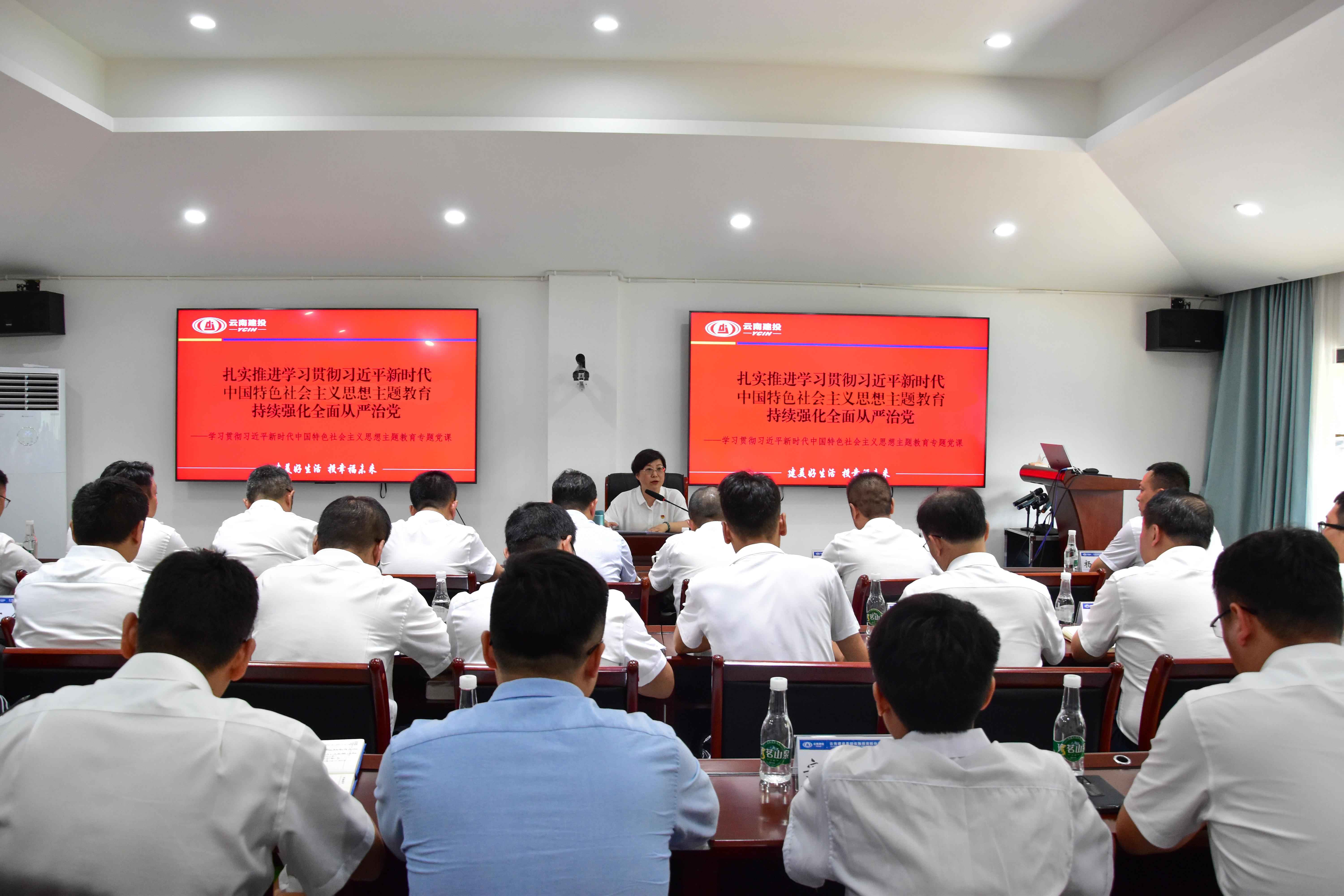 李志琤讲授主题教育专题党课