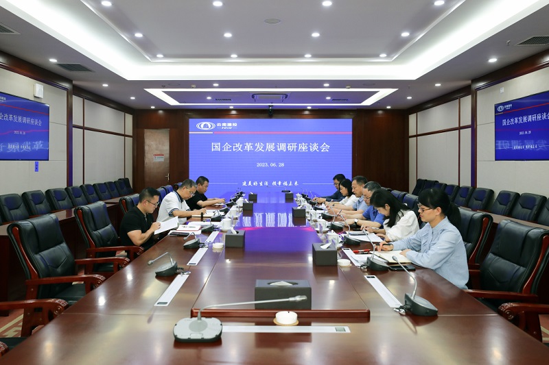 省委办公厅到美加墨世界杯足球比分调研国企改革发展工作