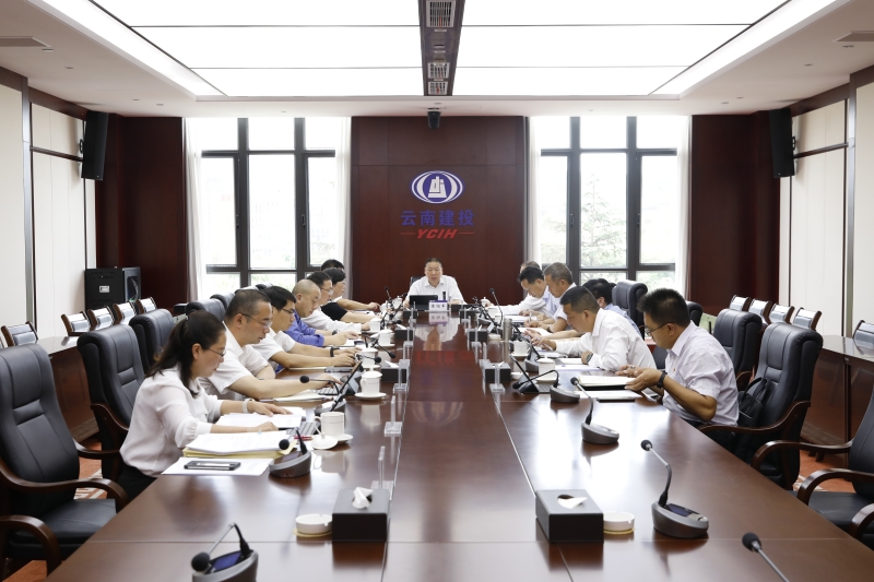 2026世界杯官网平台党委会传达学习贯彻习近平总书记重要讲话精神 安排部署相关工作