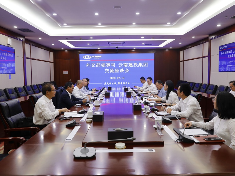 外交部领事司到世界杯直播网调研