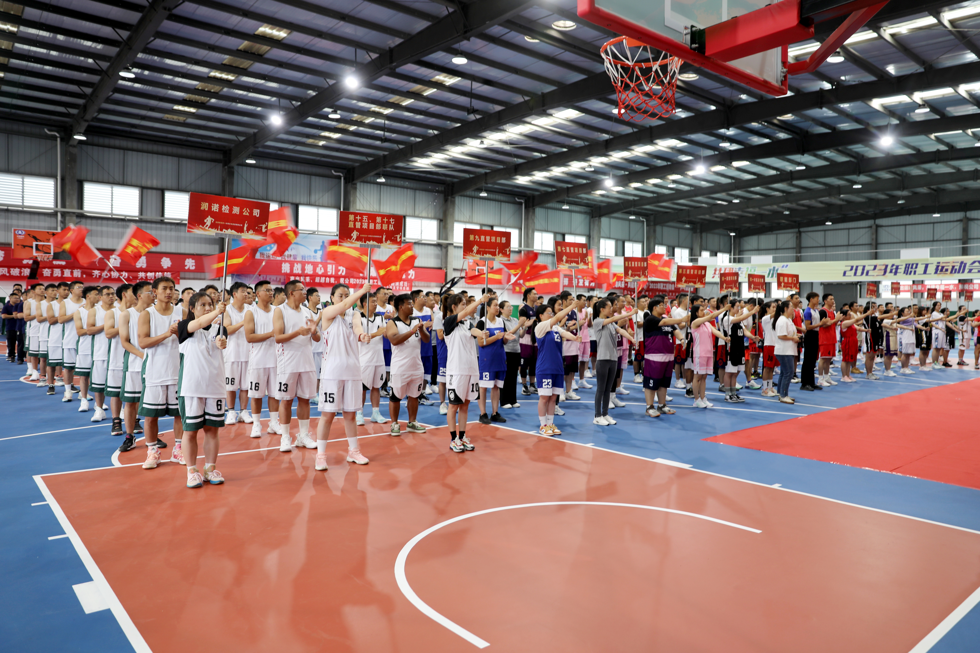 第一水利水电世界杯官方举办2023年职工运动会