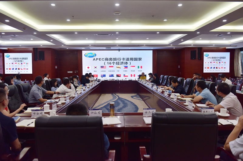 集团召开2023年外事工作会暨外事专办员培训会