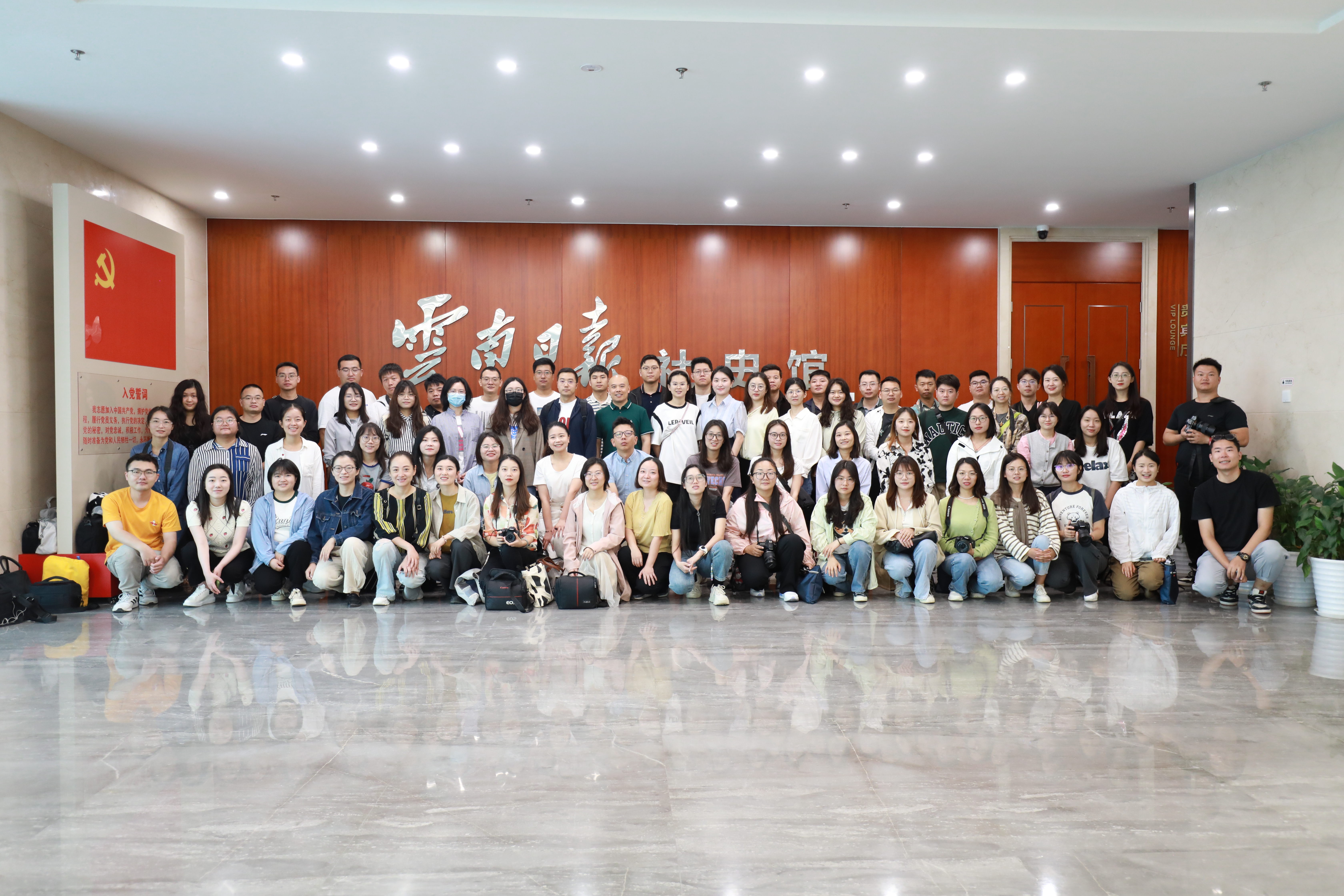 基投公司举办2023年宣传队伍培训