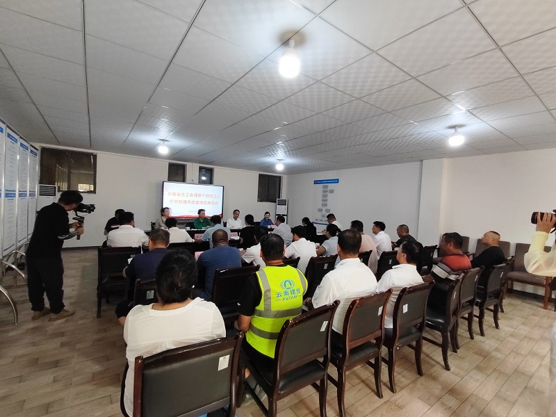 省人大常委会副主任、省总工会主席王树芬调研个旧市工人疗养院提升改造项目