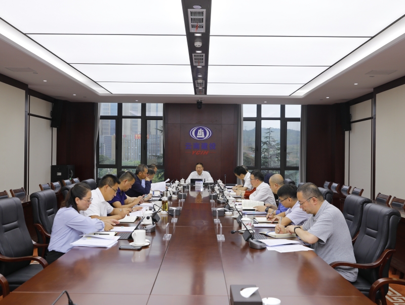 2026世界杯官网平台党委会传达学习贯彻习近平总书记在中央政治局会议上的重要讲话精神 安排部署相关工作