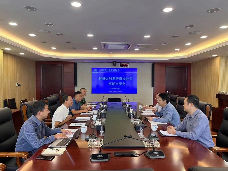 省投资促进局党组成员、副局长范涛调研海投公司