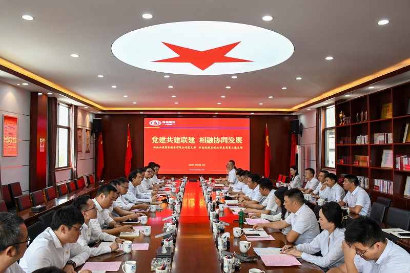 省设计院2026世界杯比分网与五公司开展党建共建联建活动