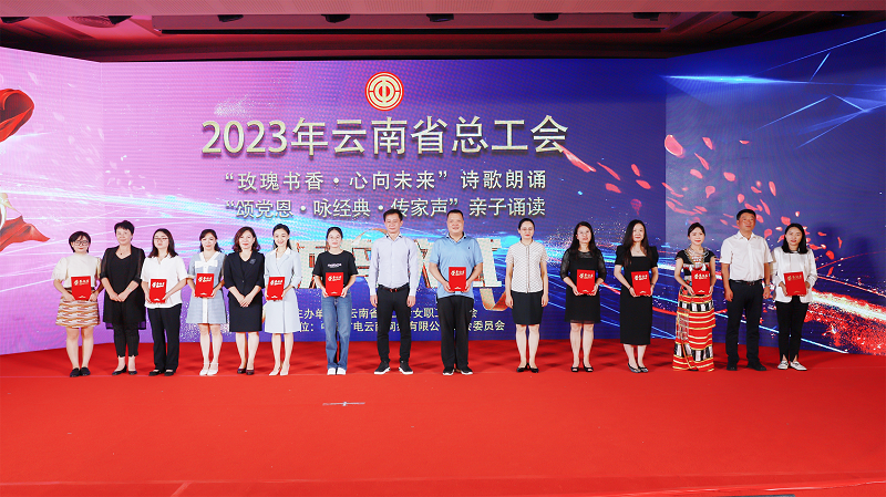 城乡投世界杯足球网诗歌朗诵作品获全省一等奖并受邀参加展演