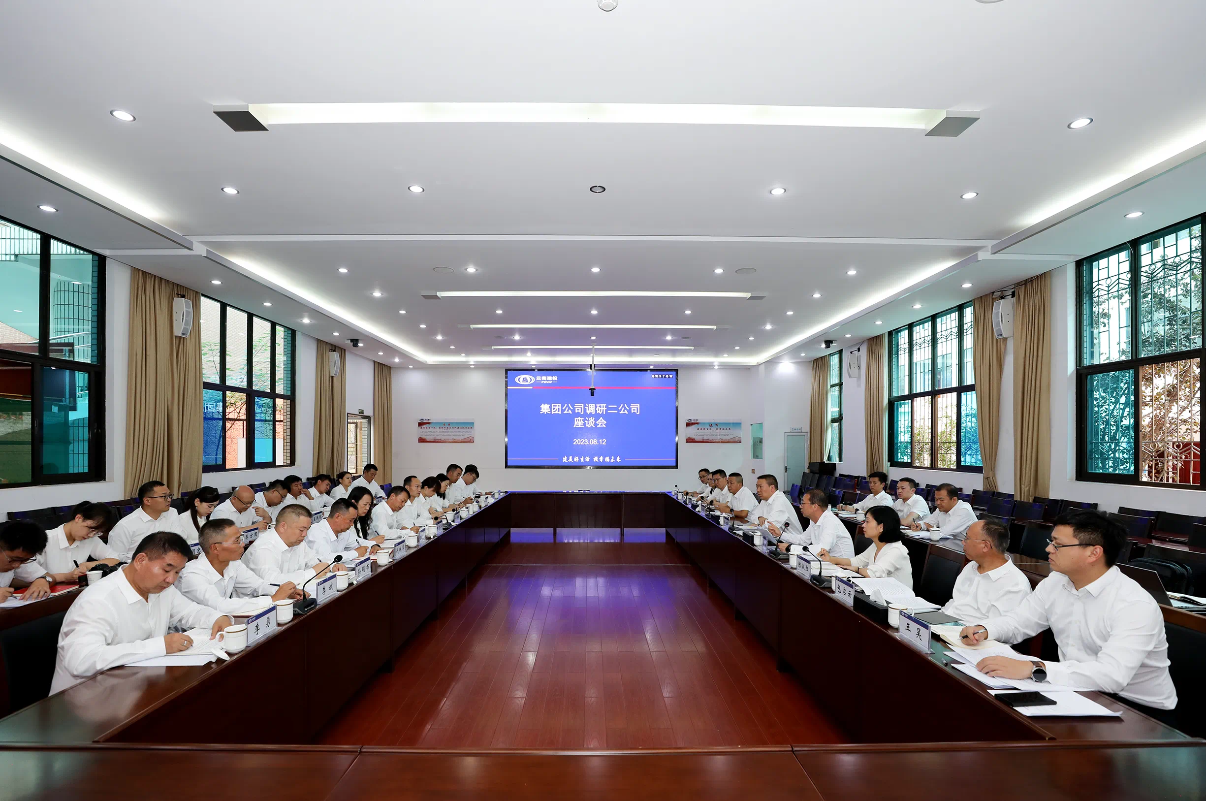 大兴调查研究｜陈祖军调研二公司时强调：解放思想 激发斗志 奋力谱写高质量发展新篇章