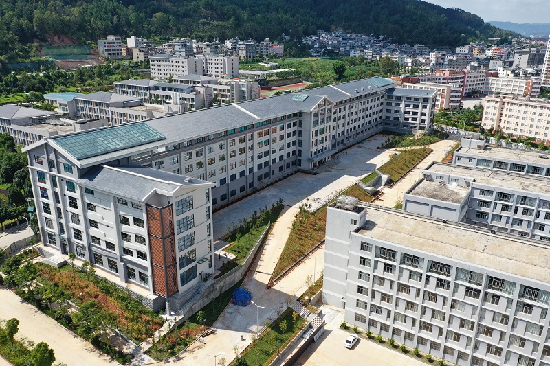 滇西科技师范学院职业技术教育实训楼建设项目通过竣工验收