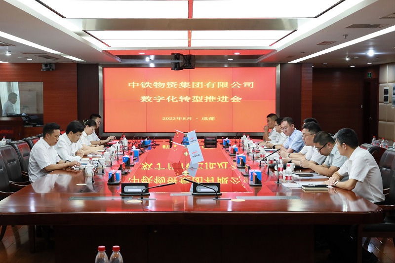 物流公司与中铁物资世界杯官方签订战略合作协议