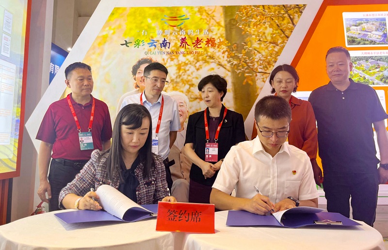 城乡投世界杯足球网与官渡区民政局签订合作意向协议