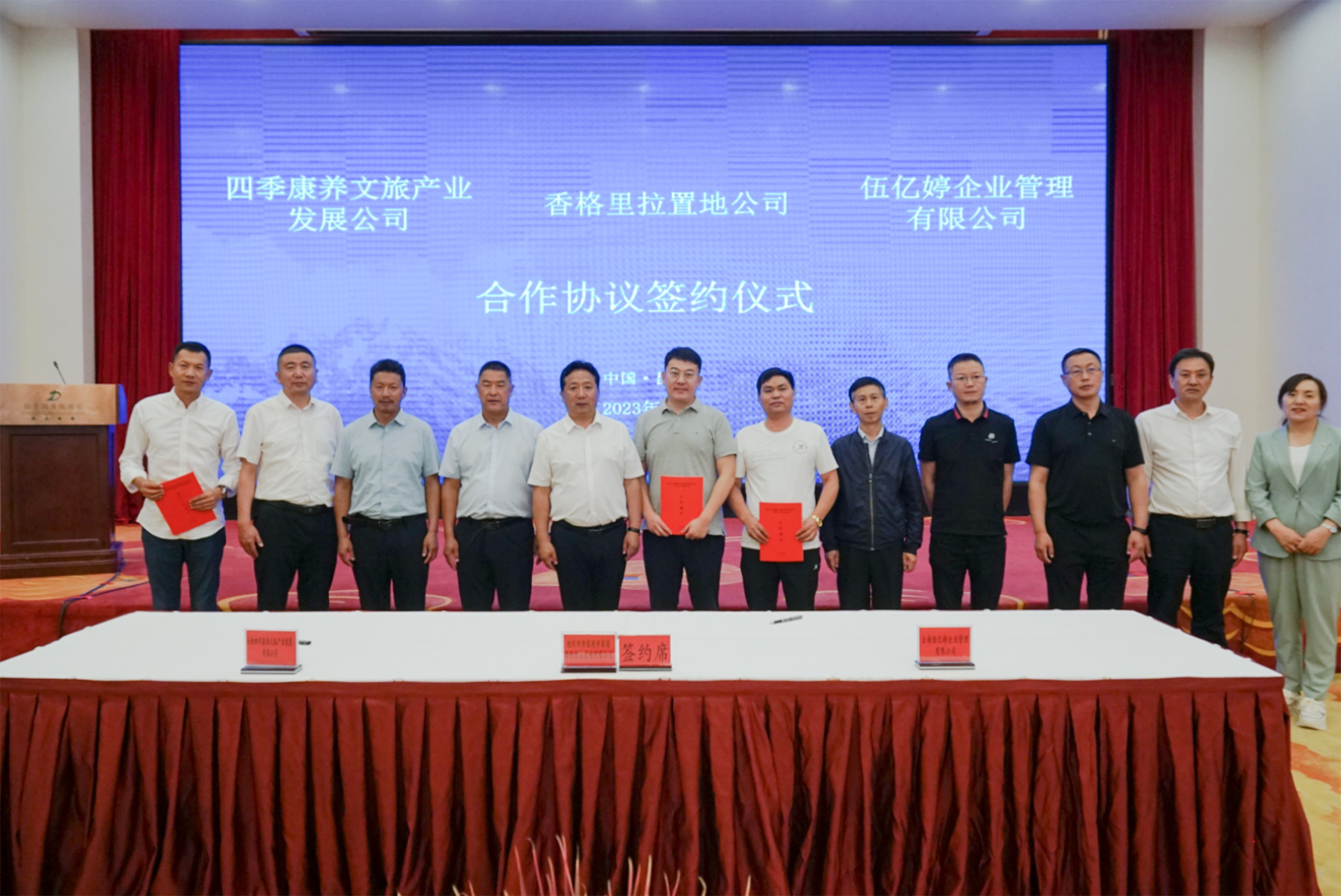 城乡投世界杯足球比分预测与两家世界杯足球比分预测签订合作协议