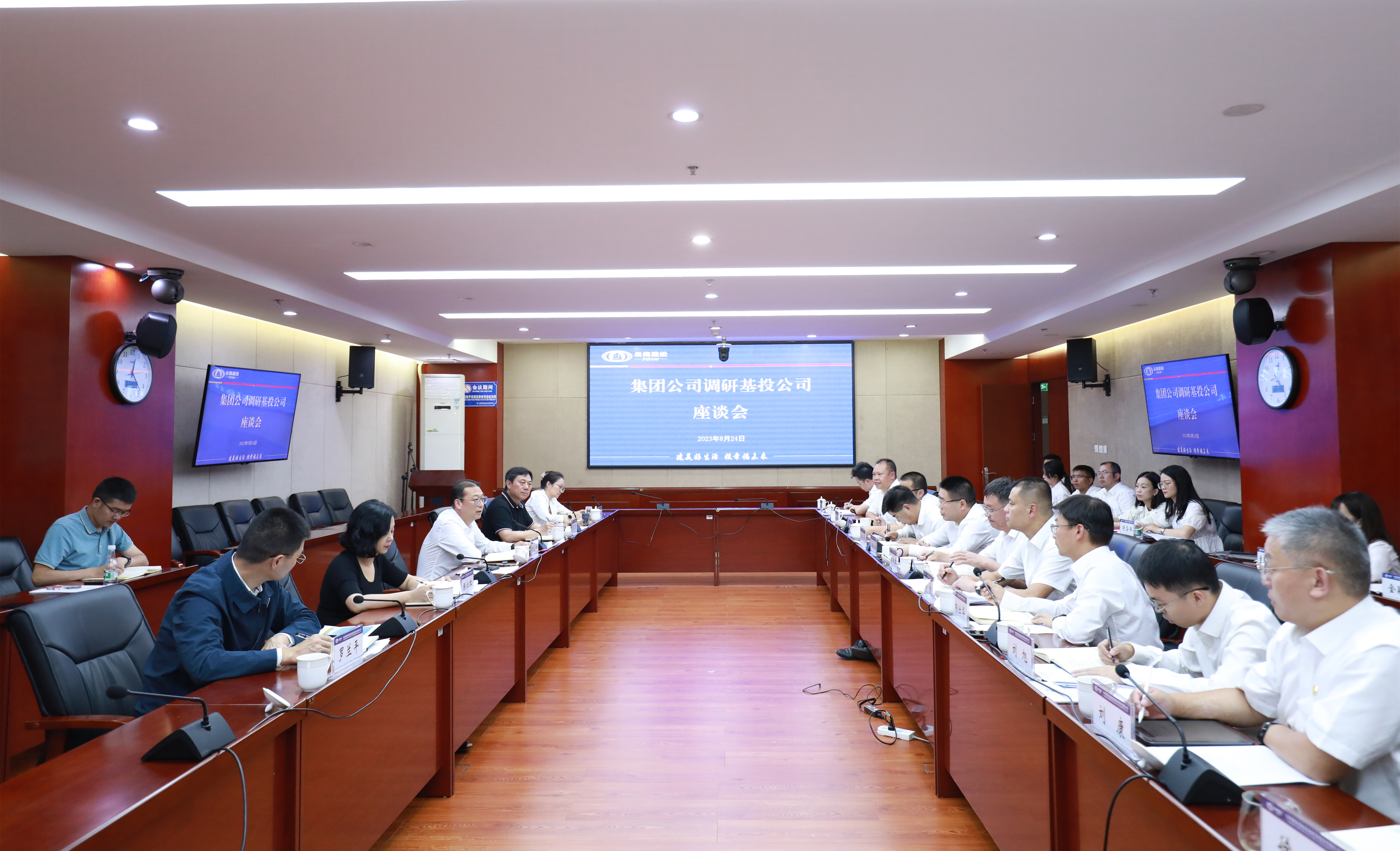 大兴调查研究 | 陈宙翔到基投公司调研