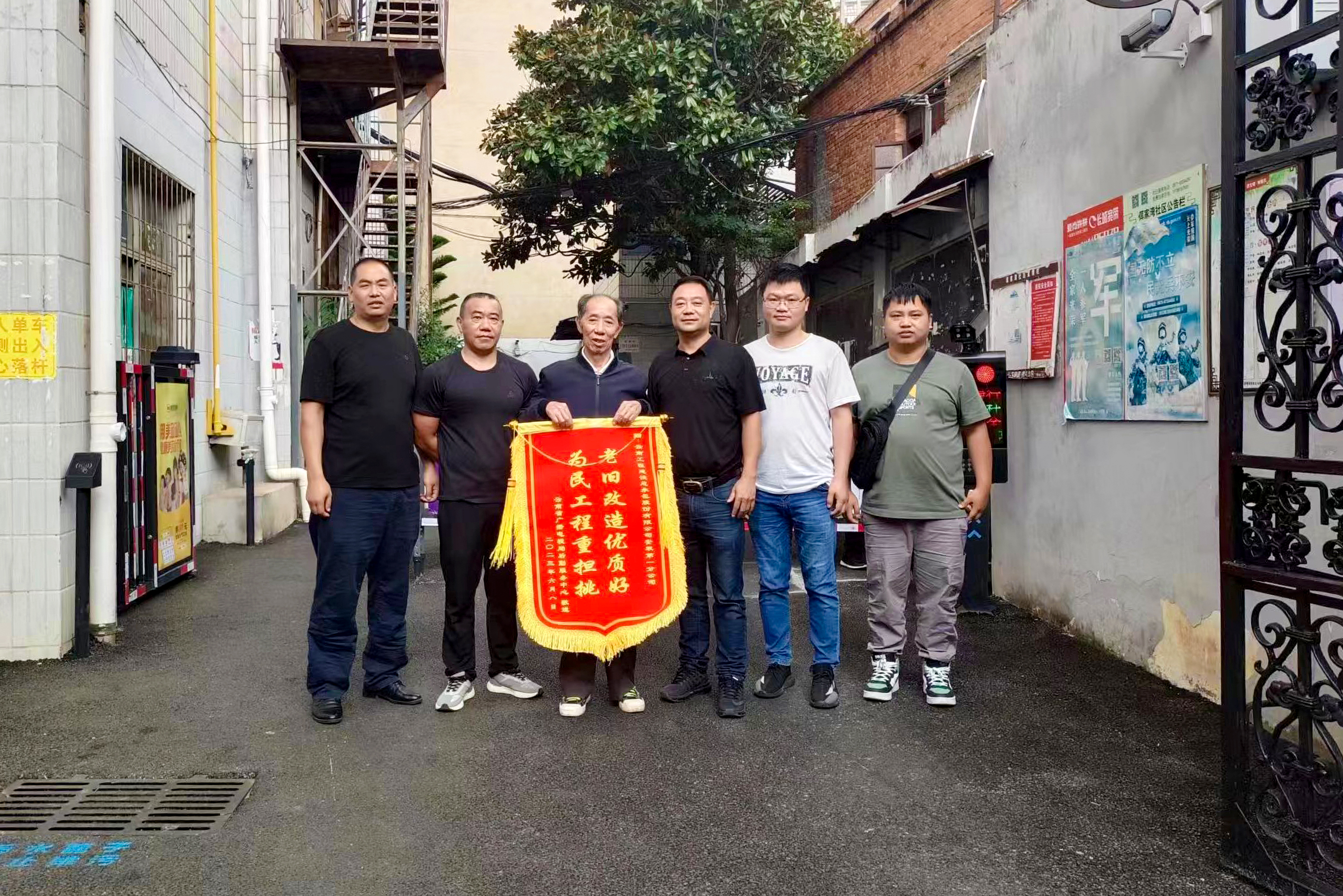 省广播电视局后勤服务中心赠送锦旗感谢总承包世界杯足球比分预测