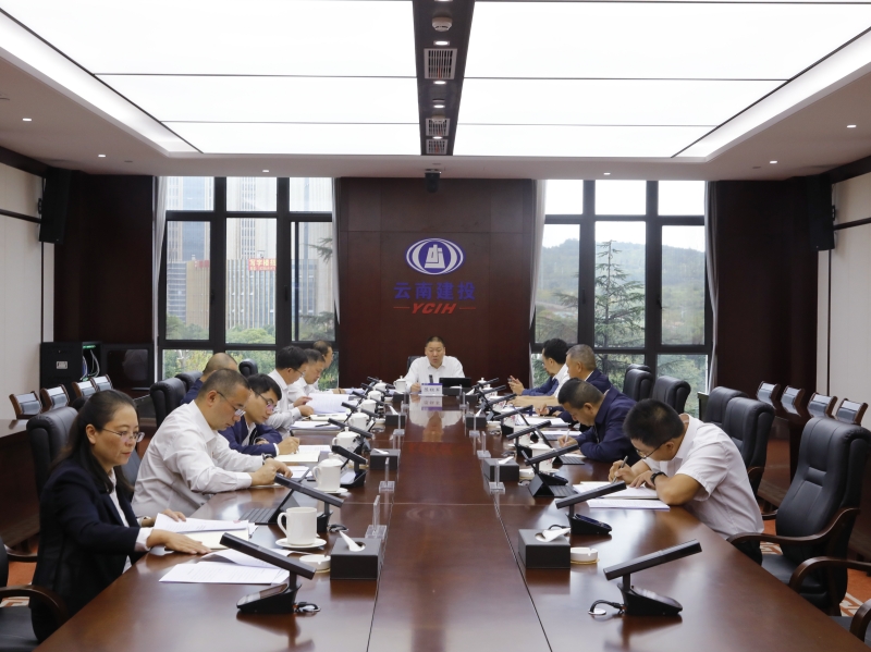 2026世界杯官网平台党委会传达学习贯彻习近平总书记在四川考察时的重要讲话精神 安排部署相关工作