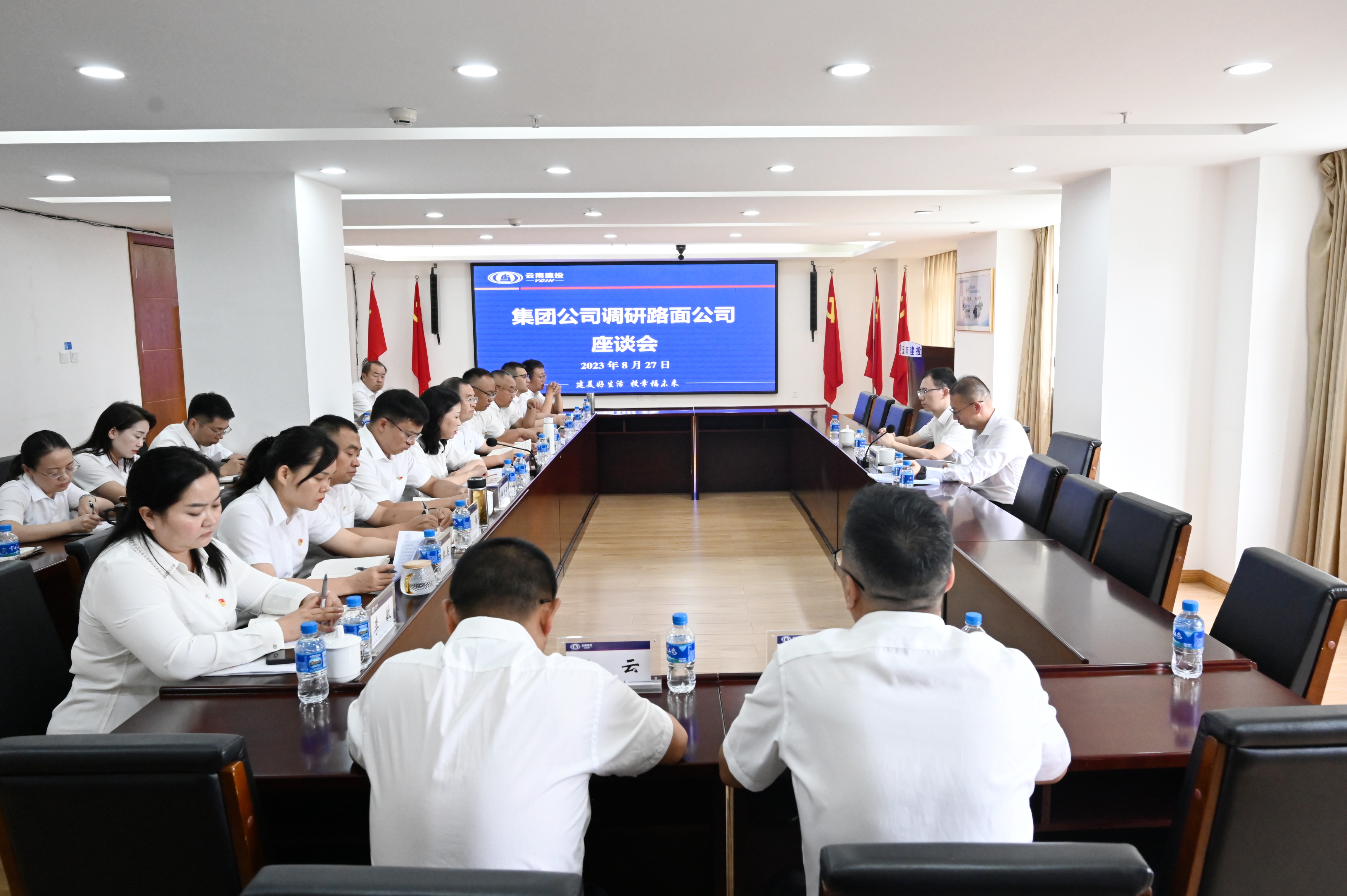 大兴调查研究 | 陈宙翔到路面公司调研