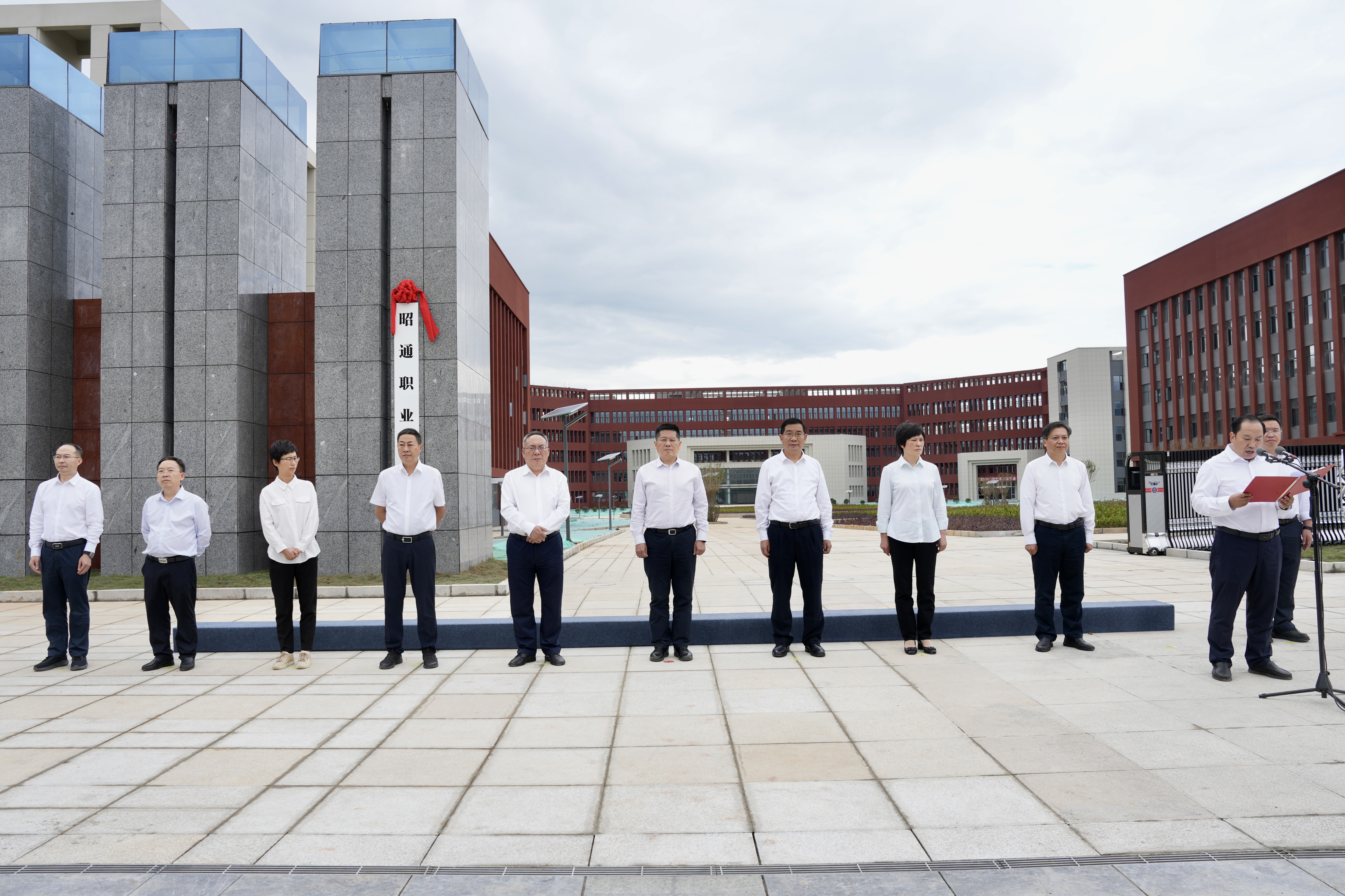 品质建造 如期履约！昭通职业学院落成揭牌