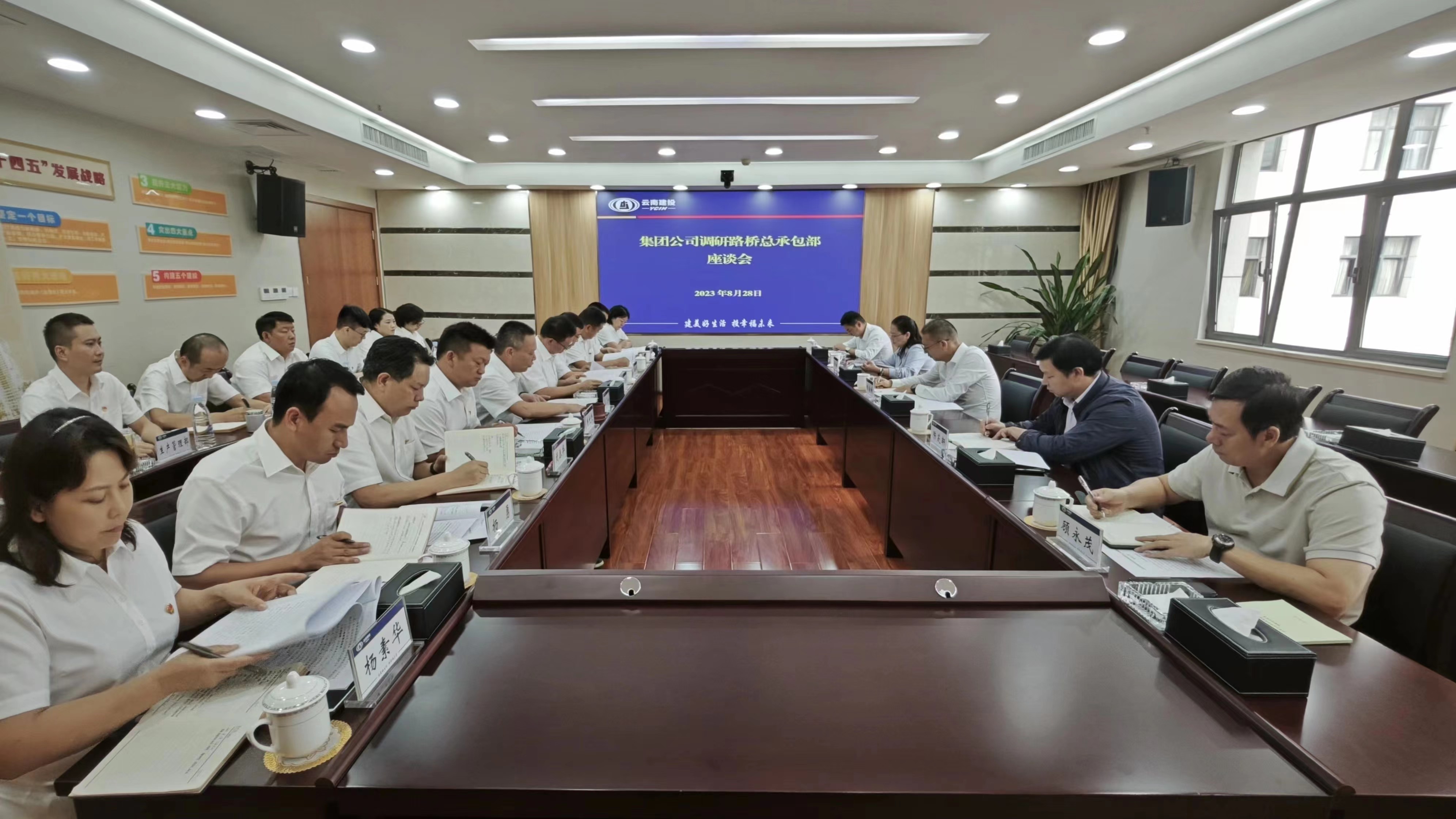 大兴调查研究 | 陈宙翔到路桥部调研