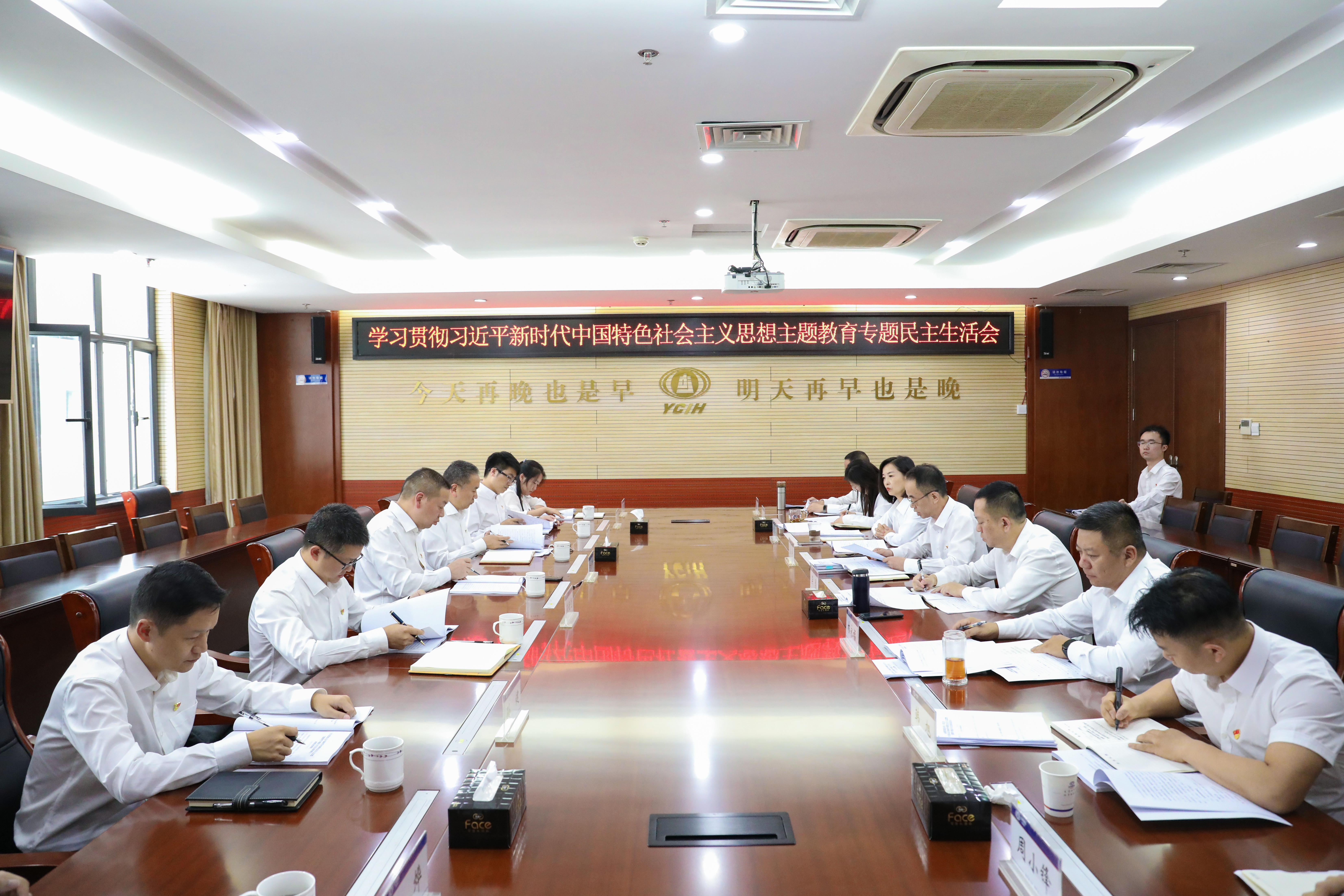 陈祖军参加指导总承包一部党委领导班子主题教育专题民主生活会