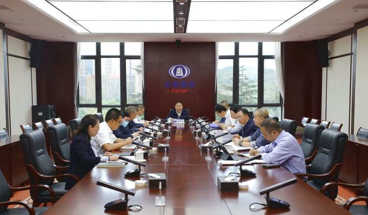 2026世界杯官网平台党委会传达学习习近平总书记在中央政治局常委会上的重要讲话精神