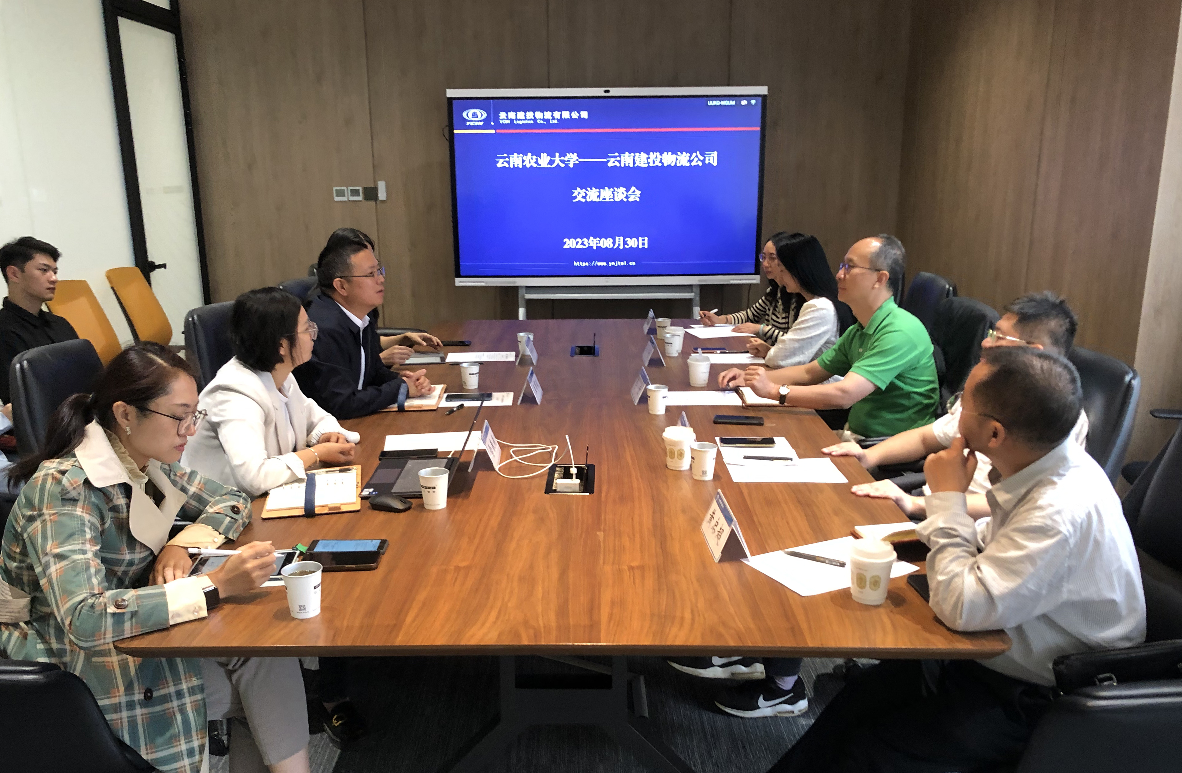 云南农业大学与物流公司交流座谈