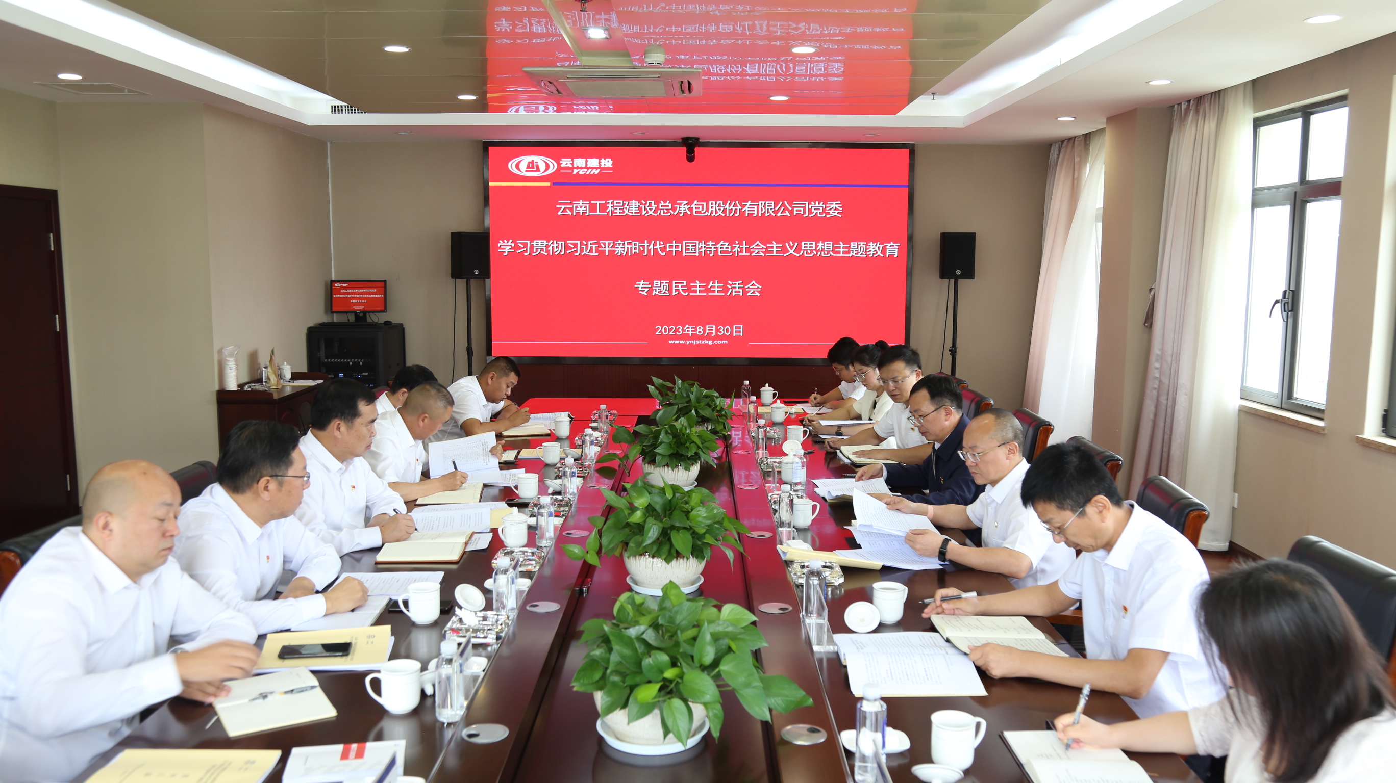 刘金荣参加指导总承包公司党委领导班子主题教育专题民主生活会