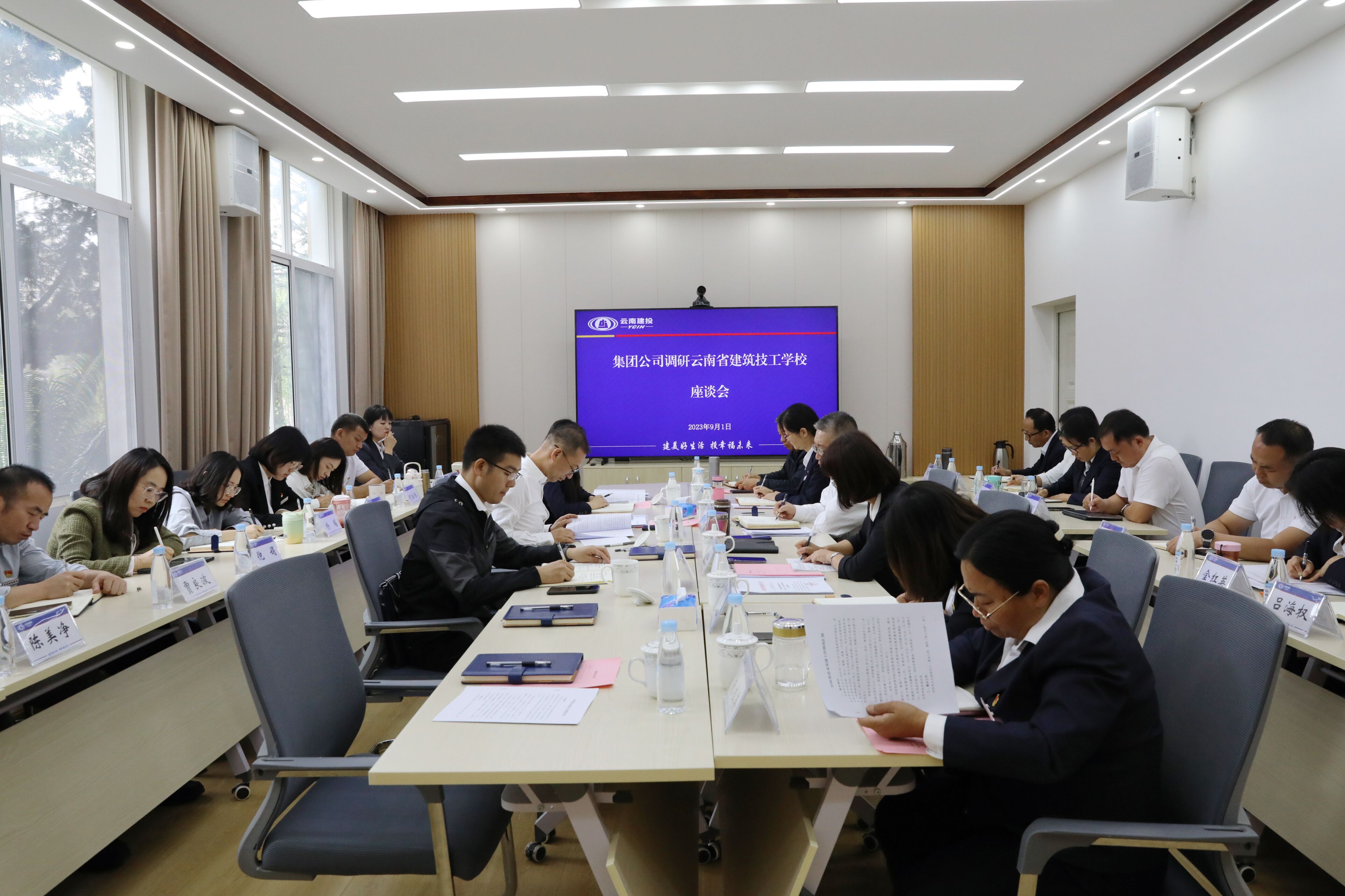 大兴调查研究 | 陈宙翔调研培训中心