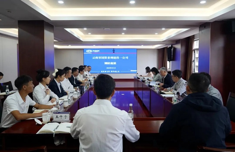 省国资委副主任洪国正调研一公司