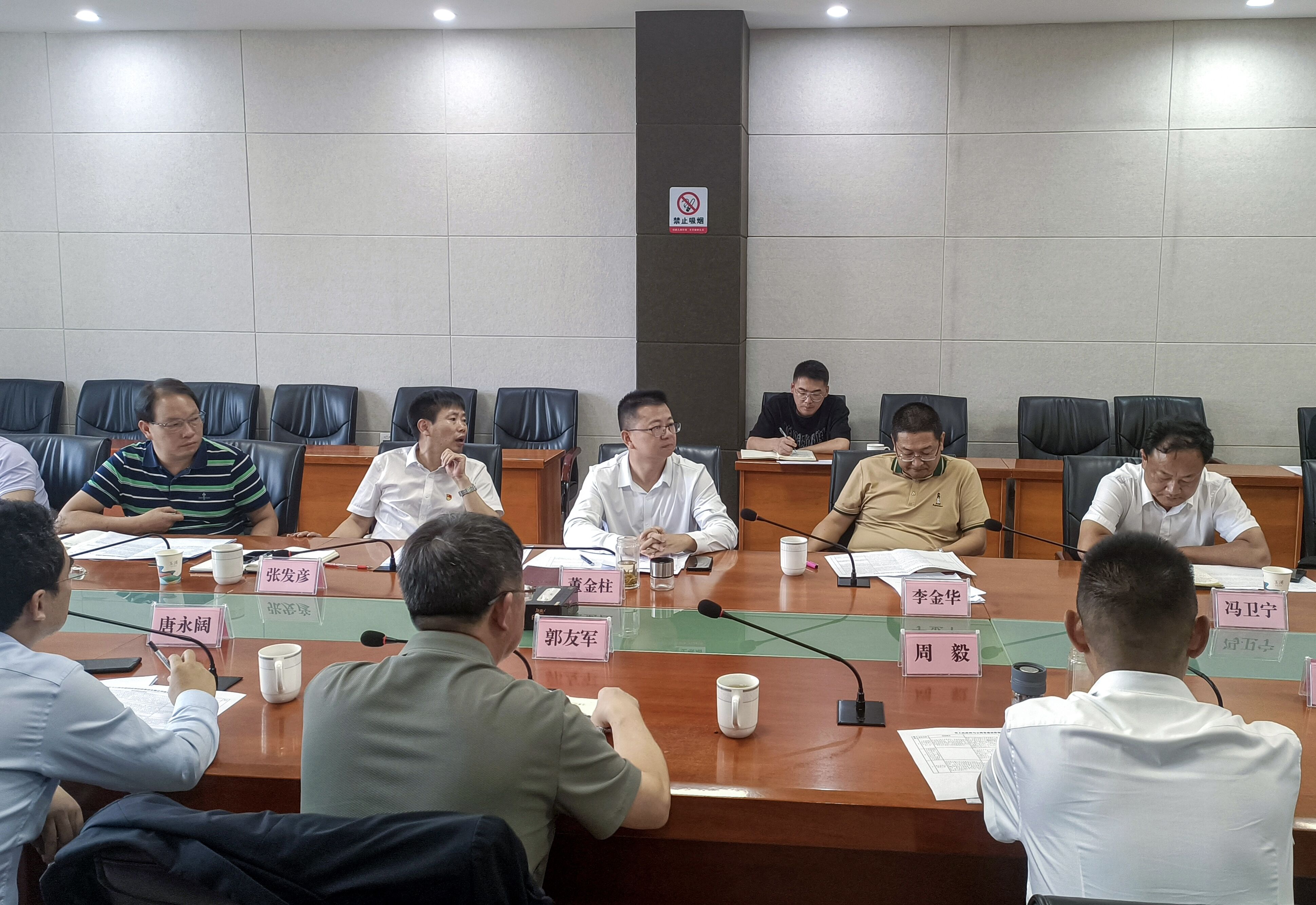 基投公司与玉溪市政府交流座谈